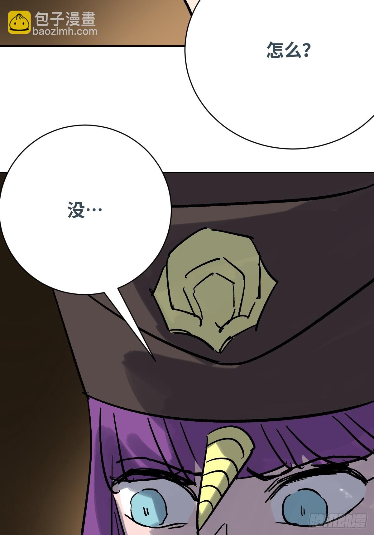 52 抓获！(1/2)-第52话