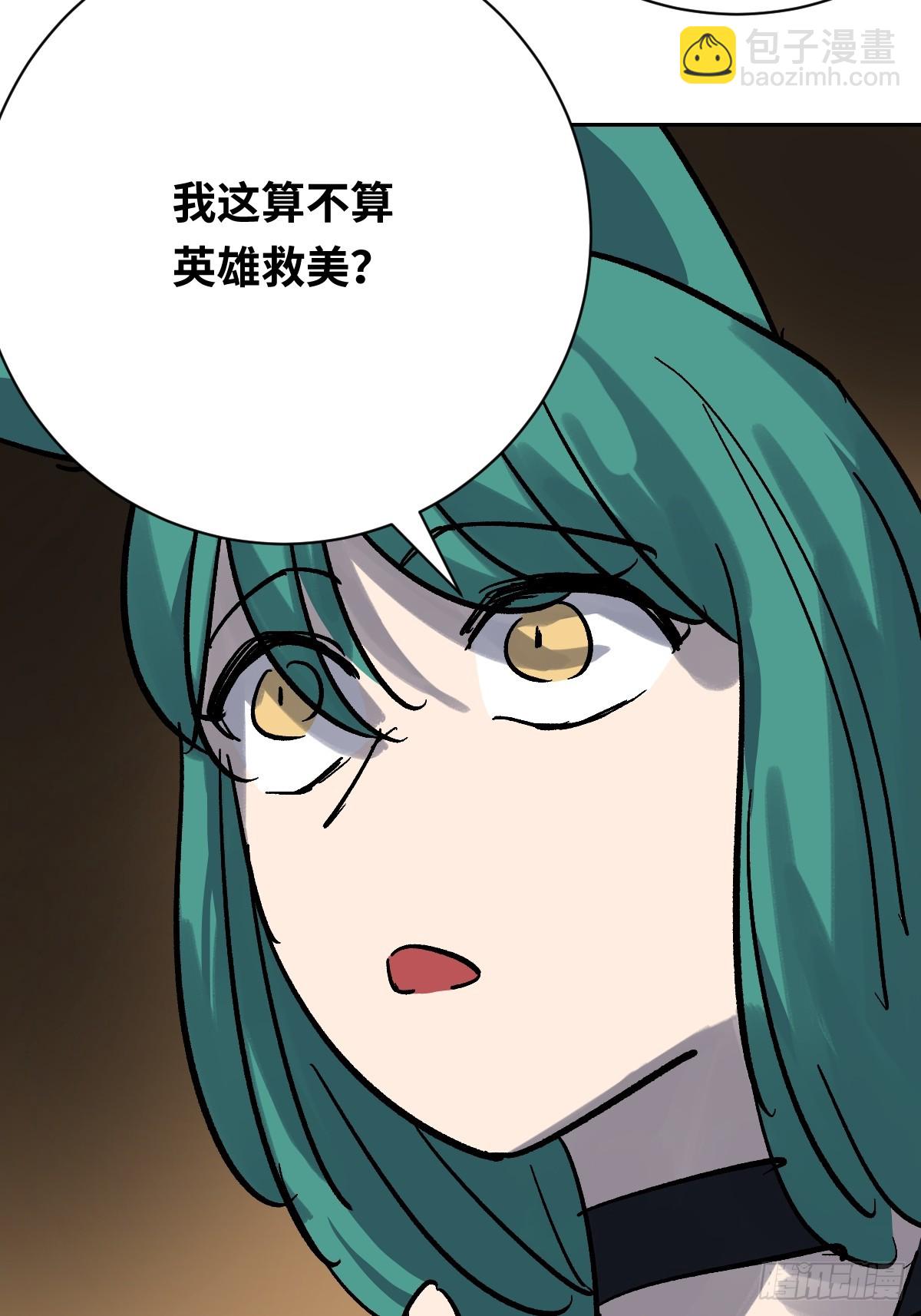 52 抓获！(1/2)-第52话