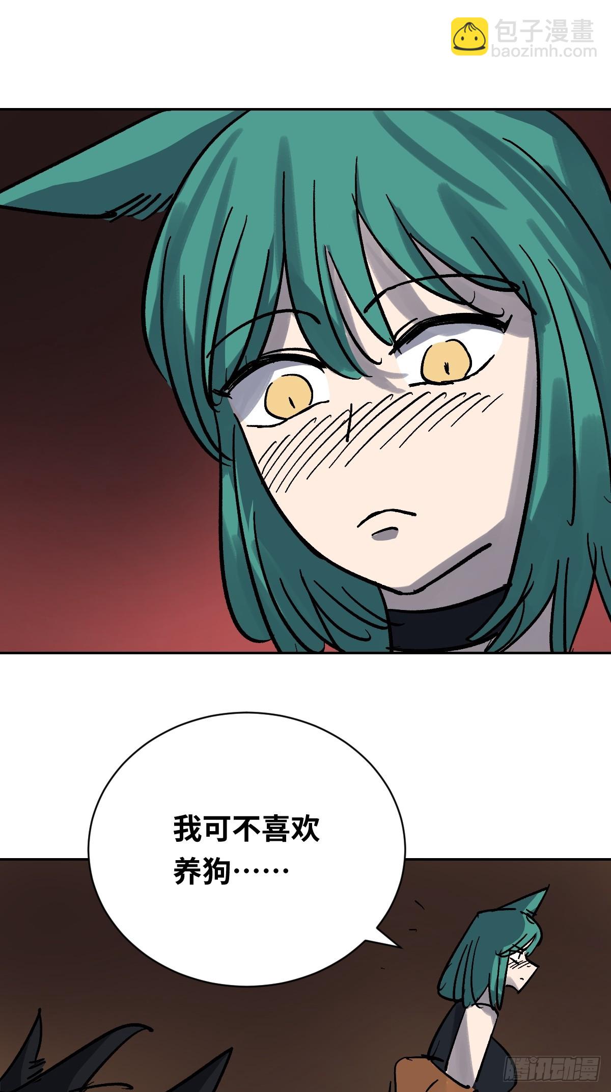 52 抓获！(1/2)-第52话