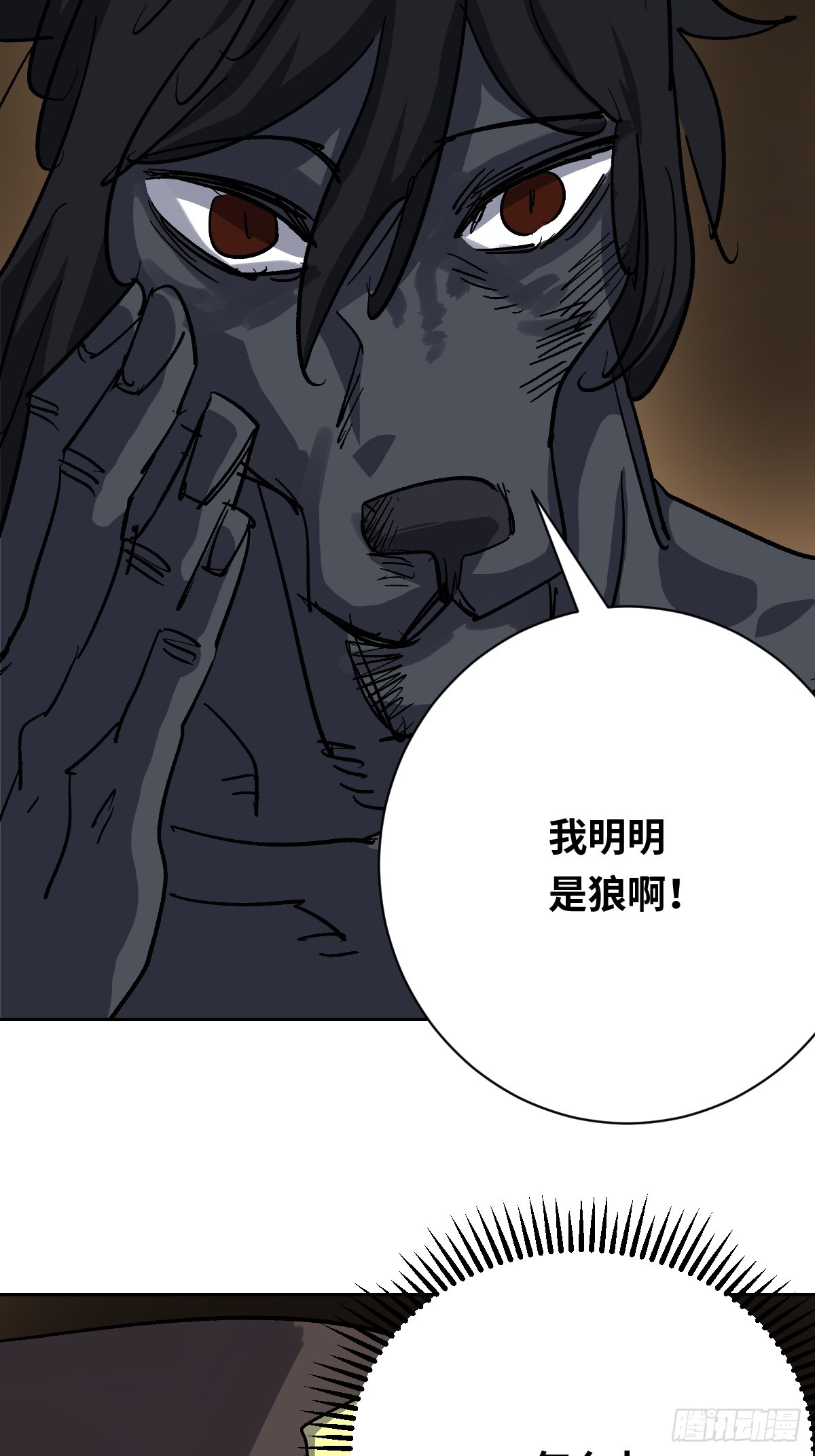 52 抓获！(1/2)-第52话