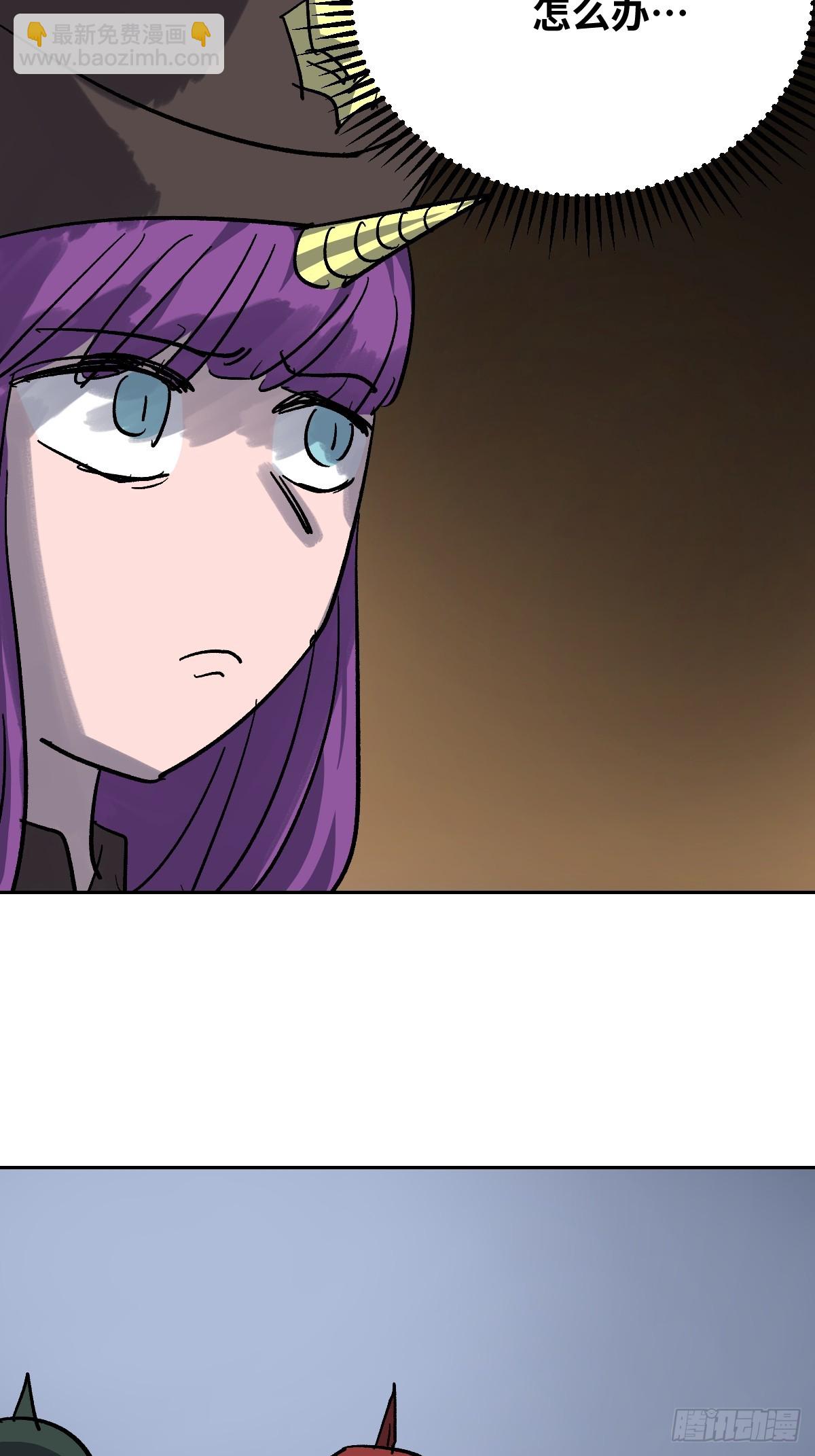 52 抓获！(1/2)-第52话