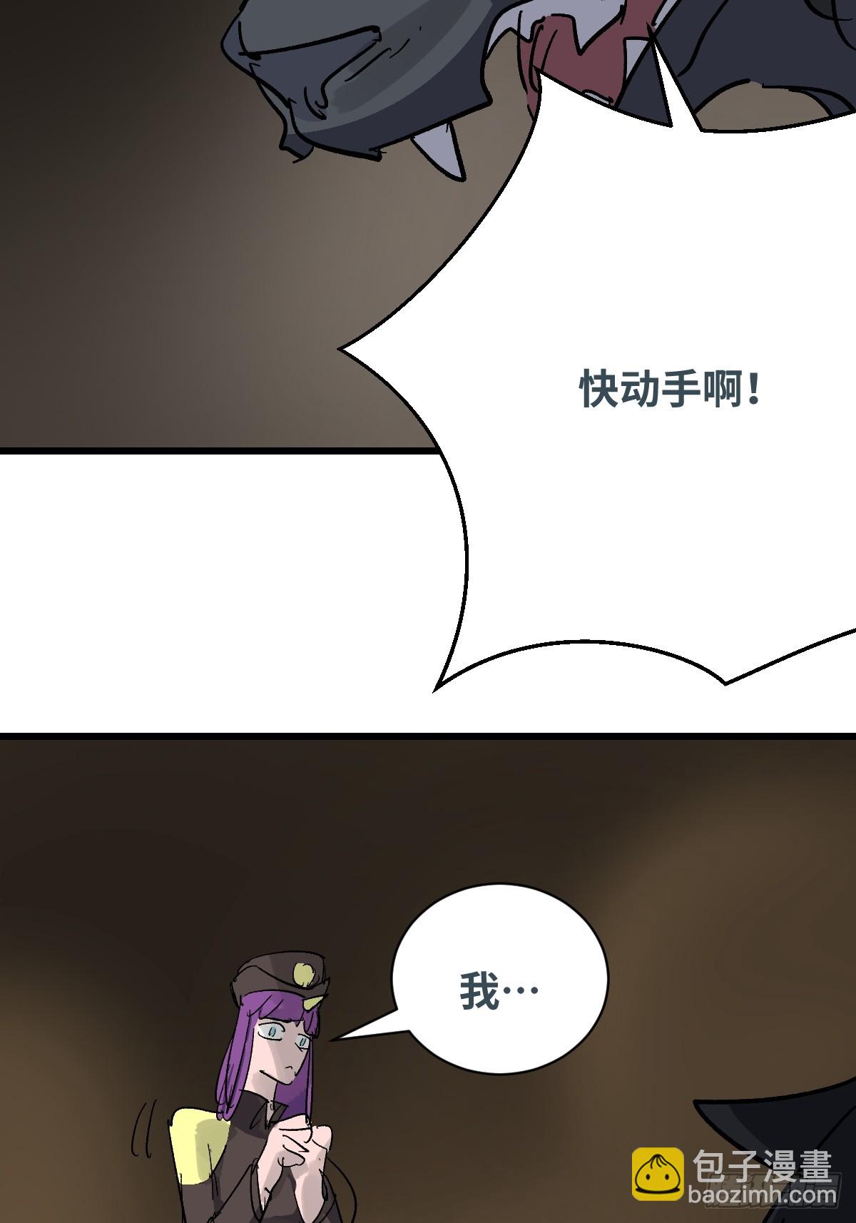 52 抓获！(1/2)-第52话