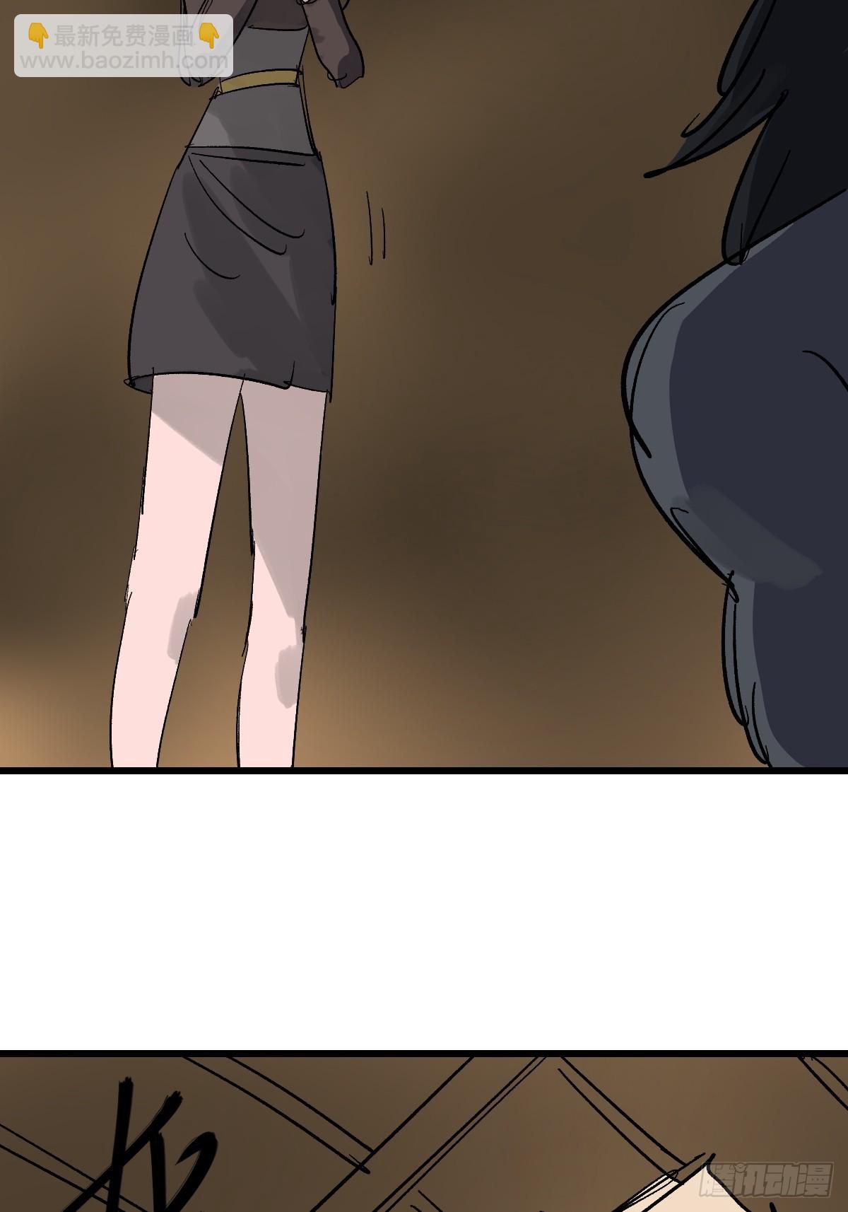 52 抓获！(1/2)-第52话