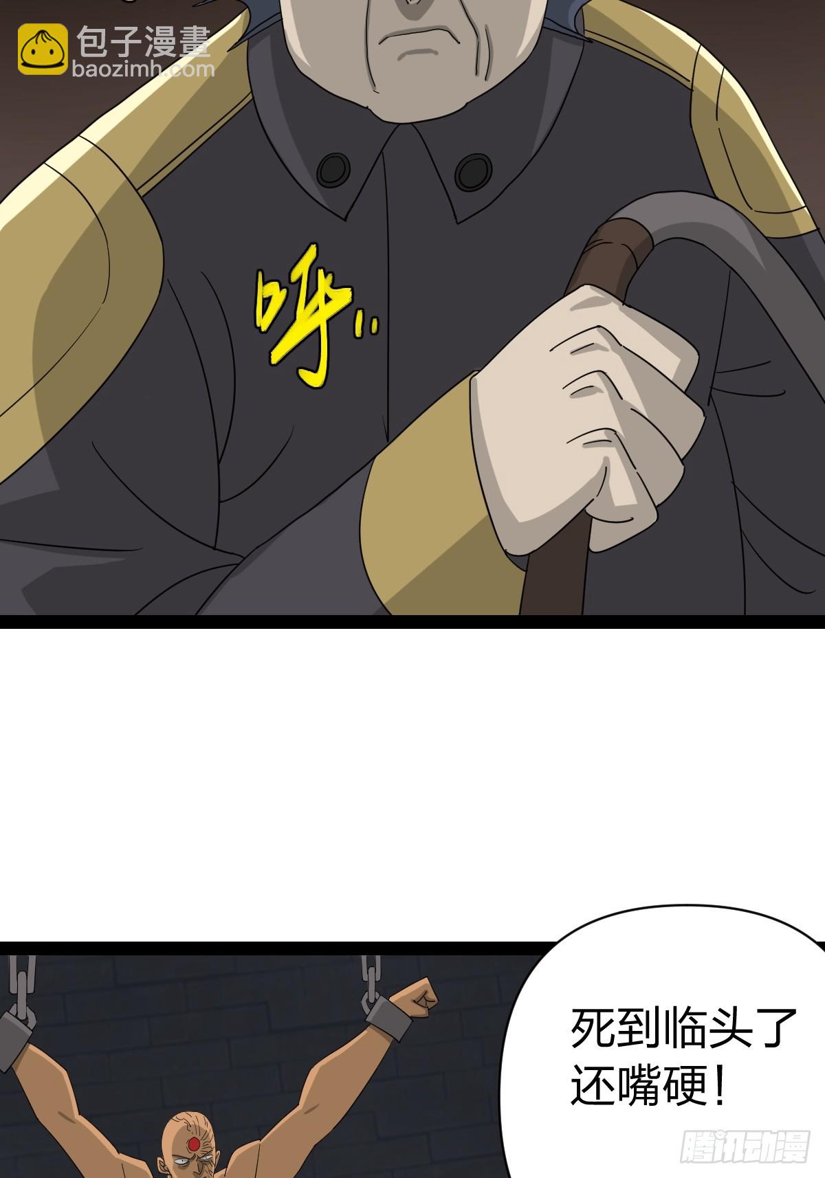 54 劫囚！-第54话