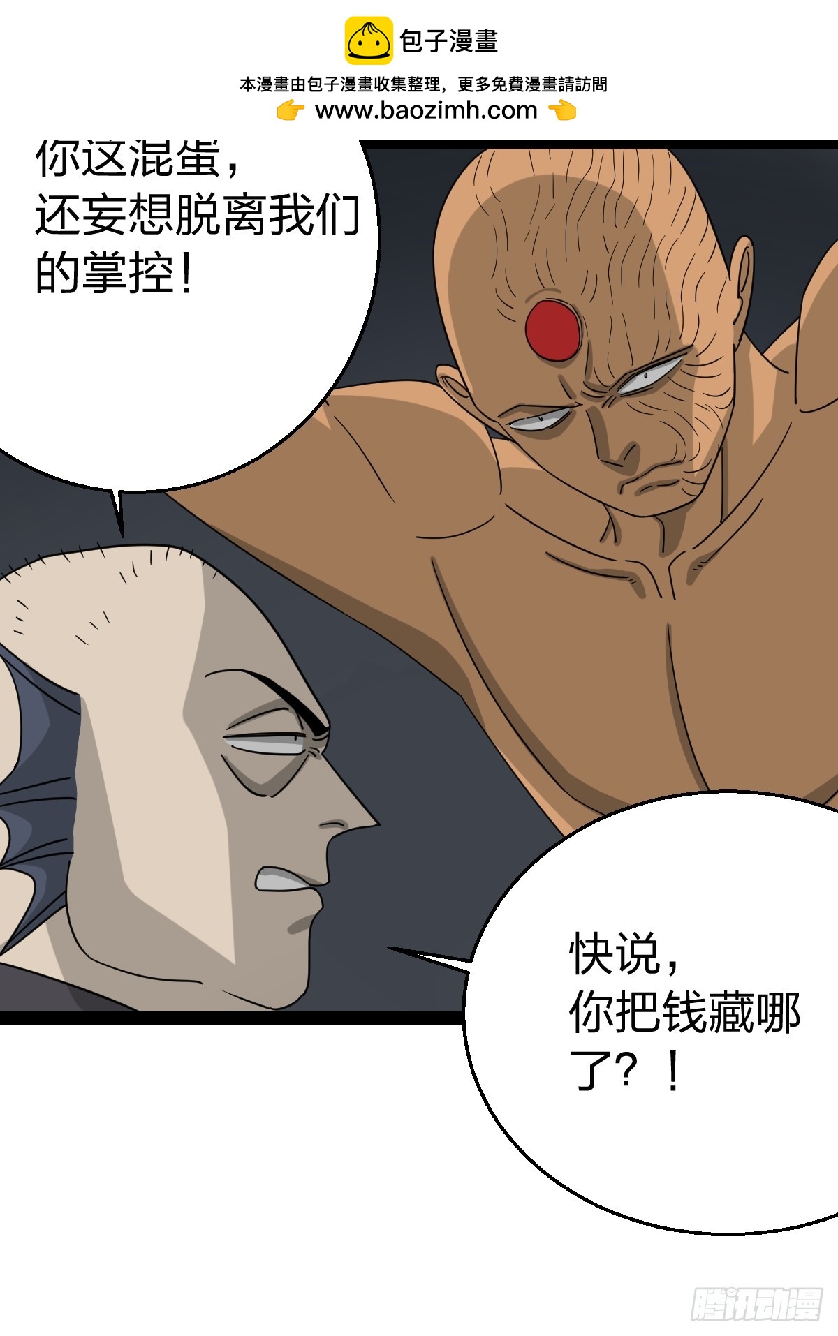 54 劫囚！-第54话