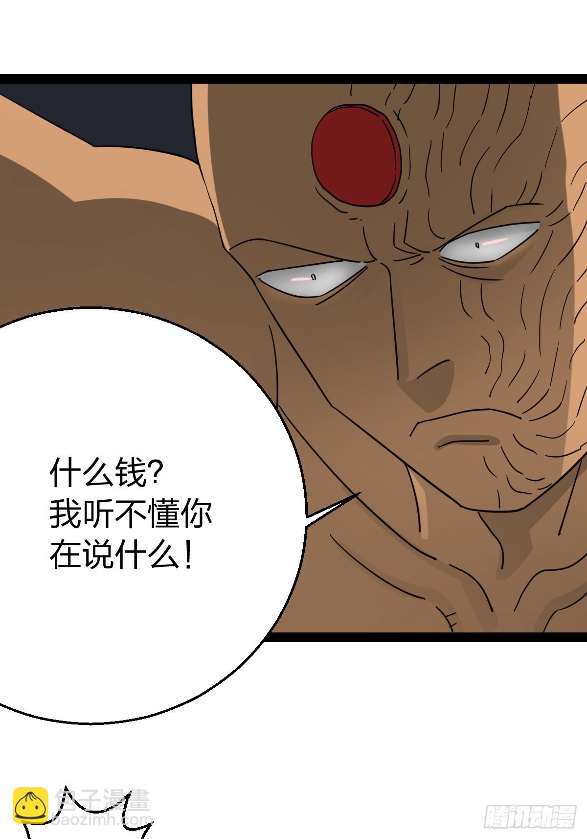 54 劫囚！-第54话