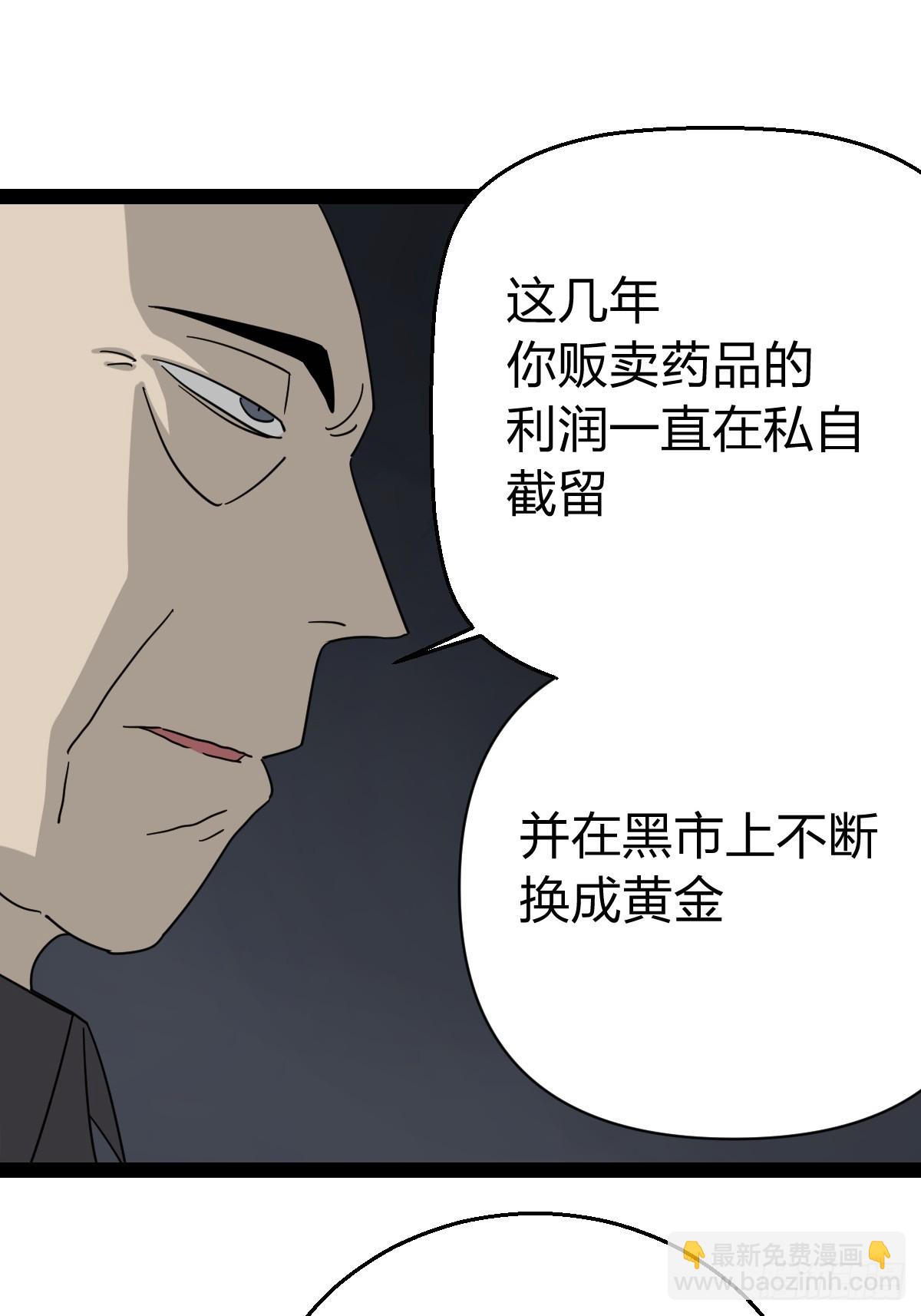 54 劫囚！-第54话