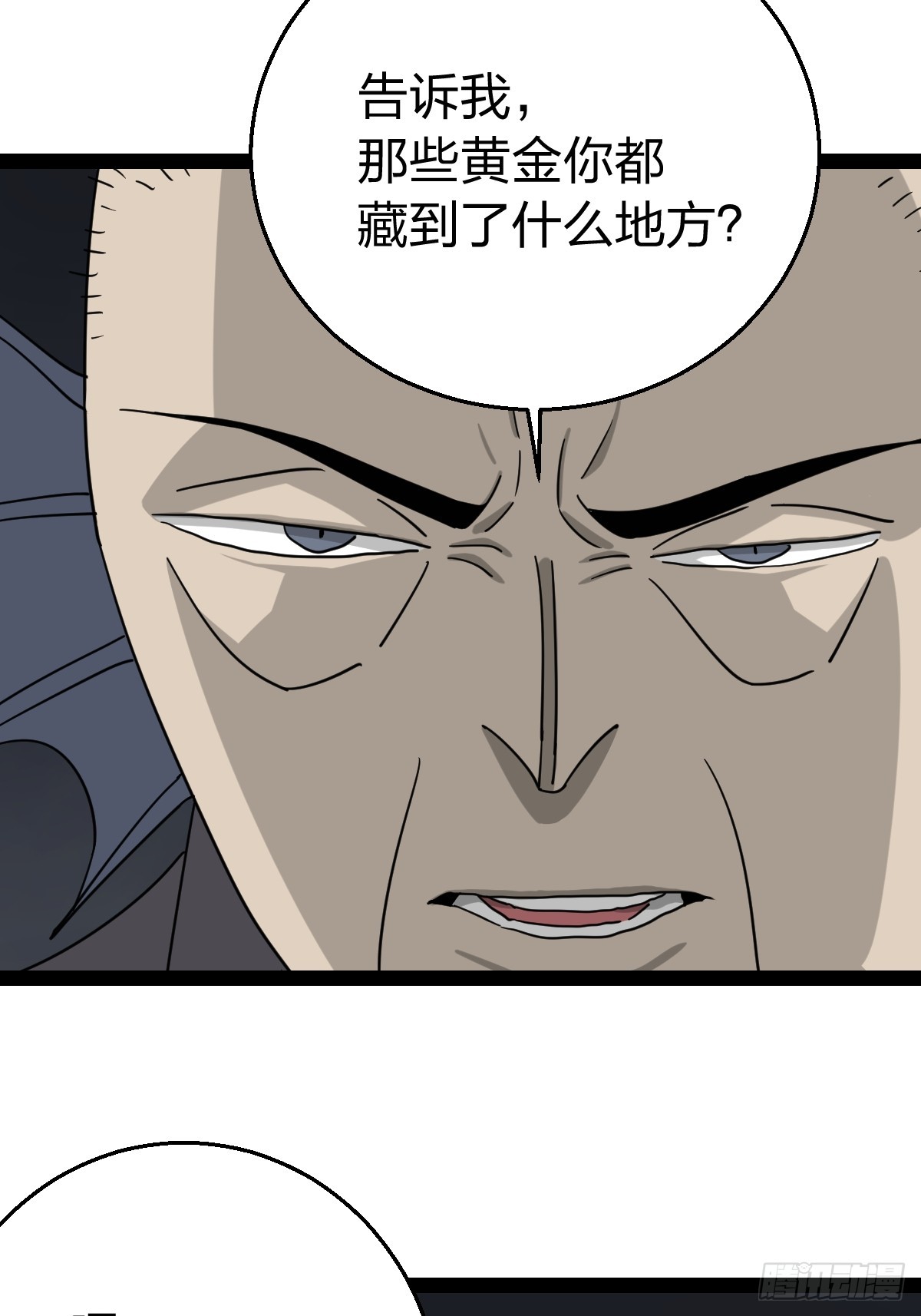 54 劫囚！-第54话