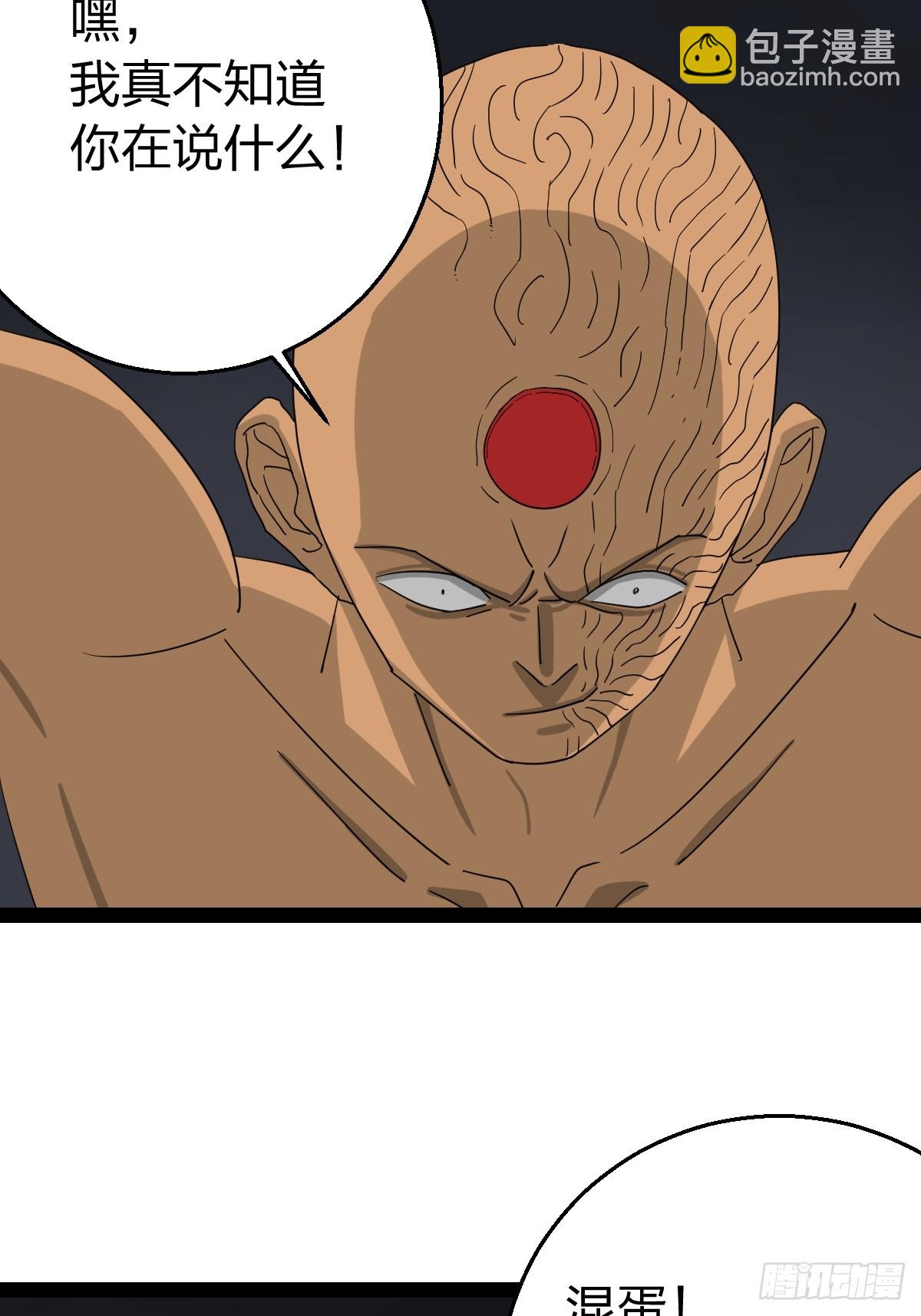 54 劫囚！-第54话