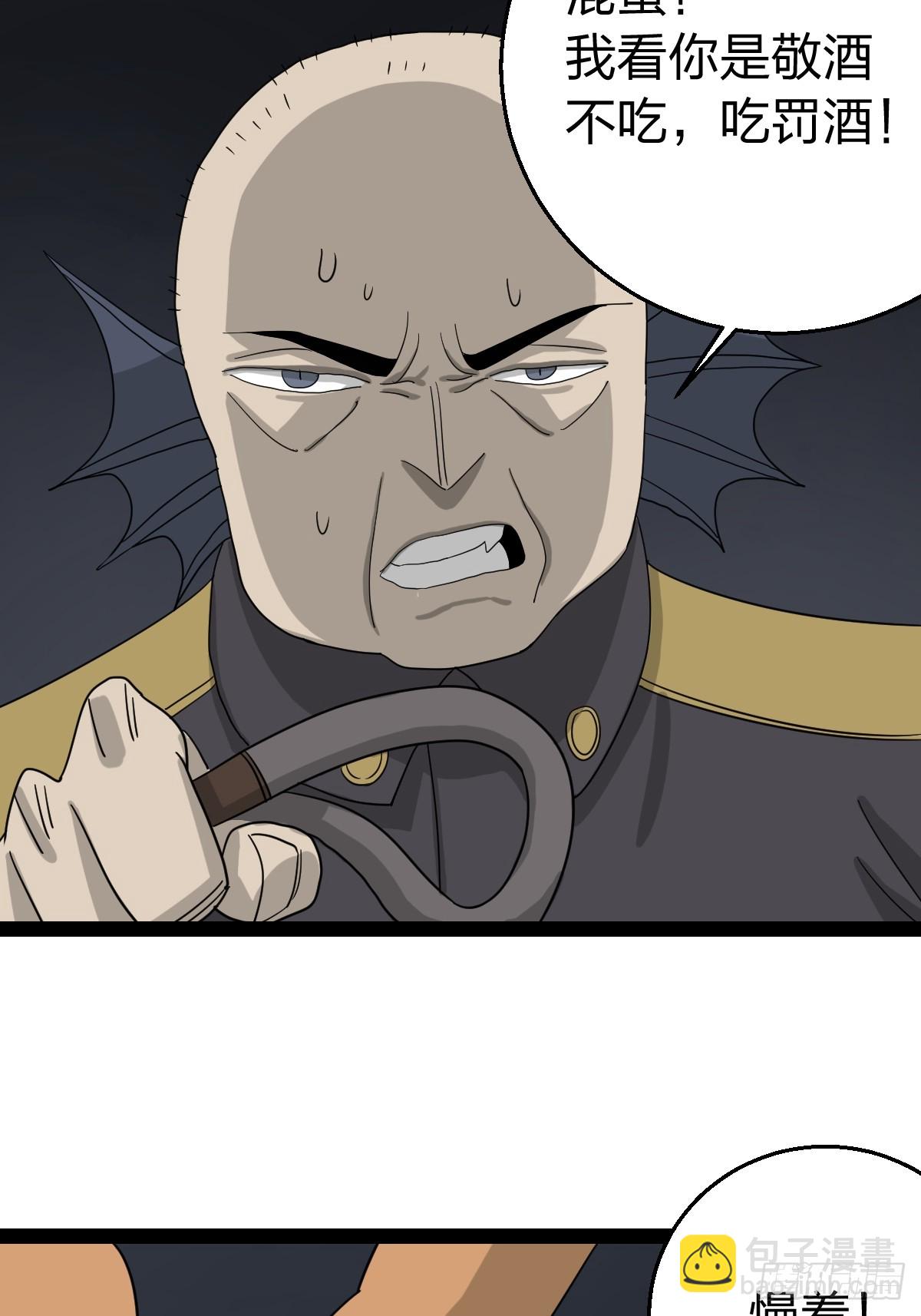 54 劫囚！-第54话