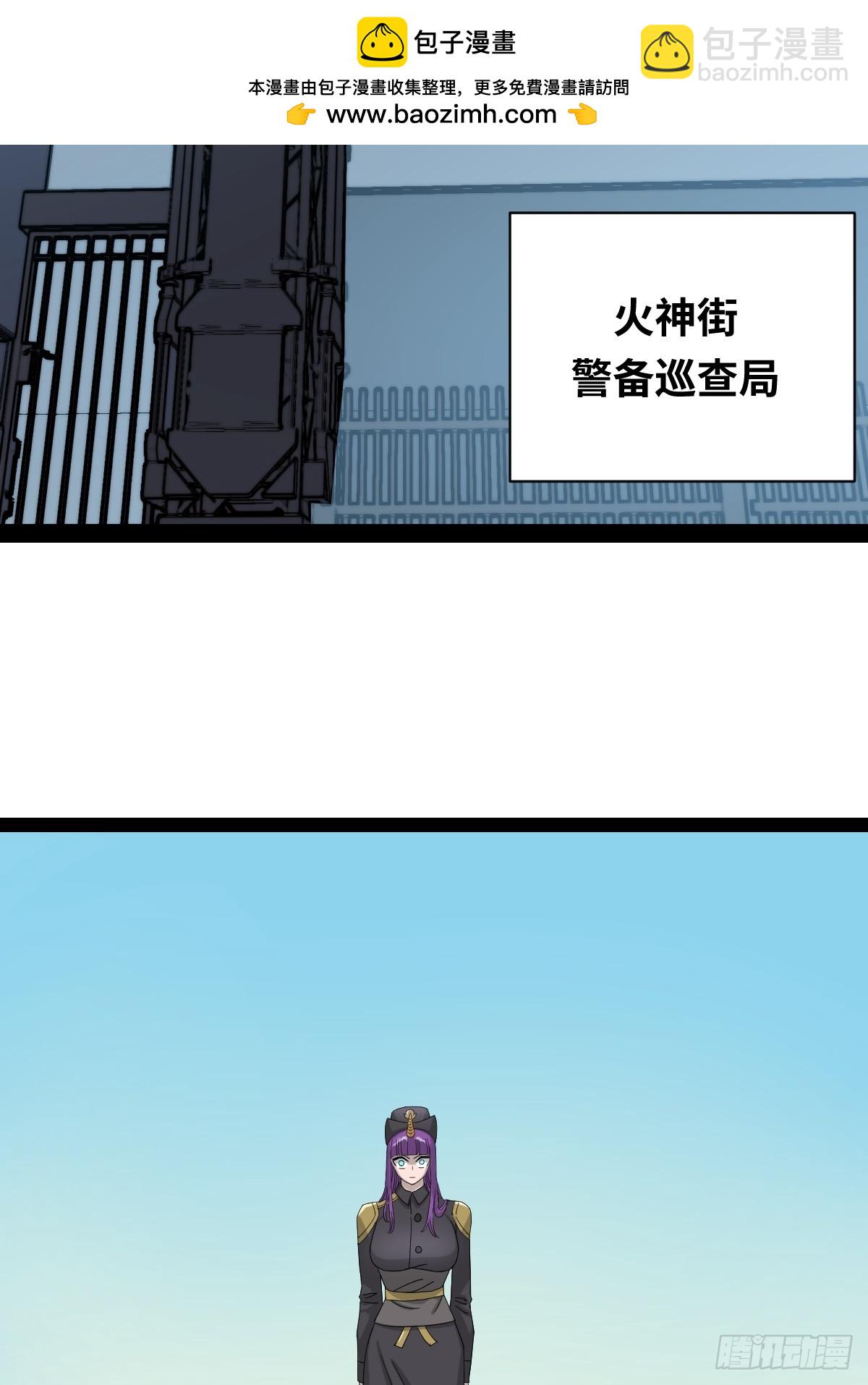 54 劫囚！-第54话