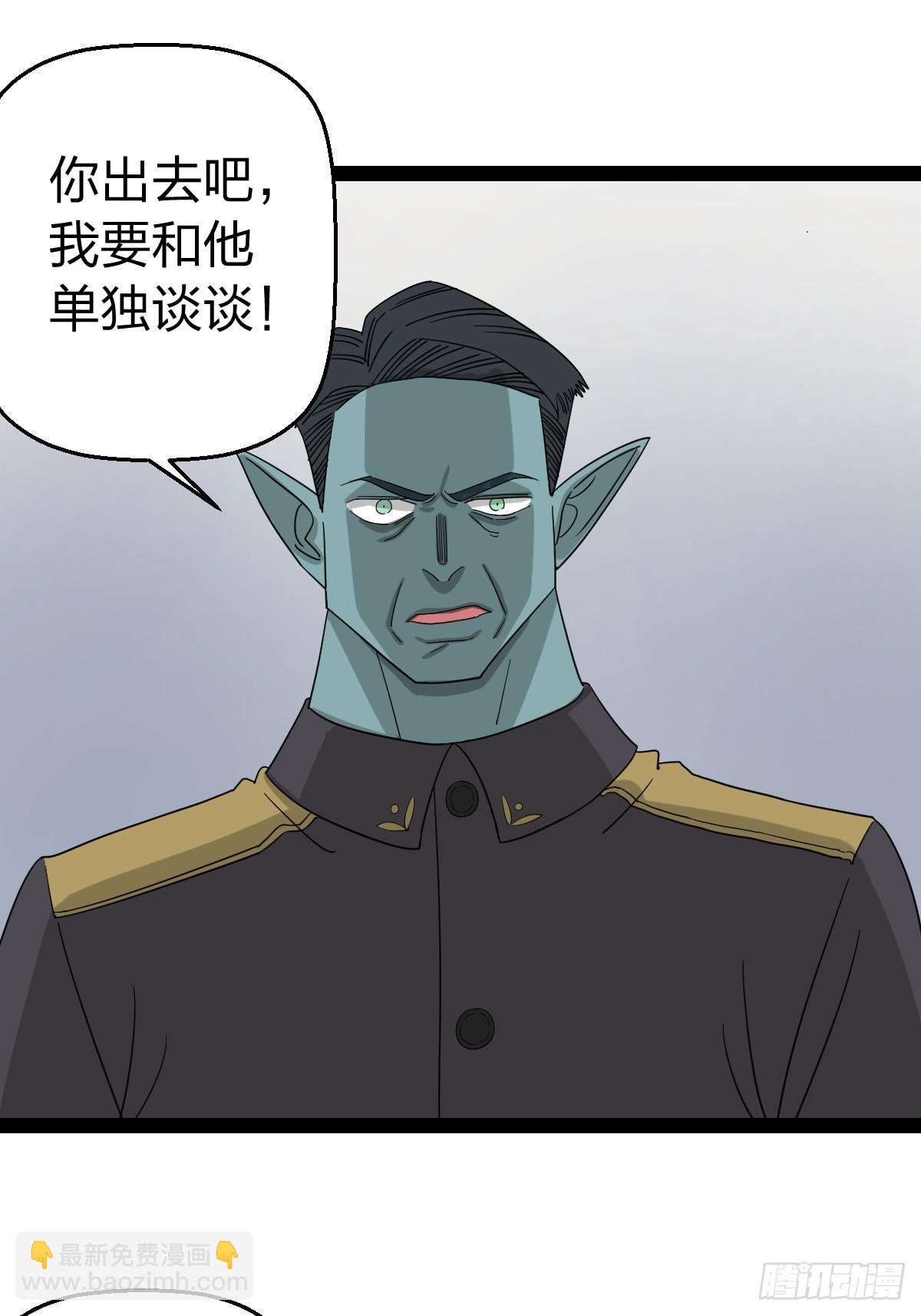 54 劫囚！-第54话