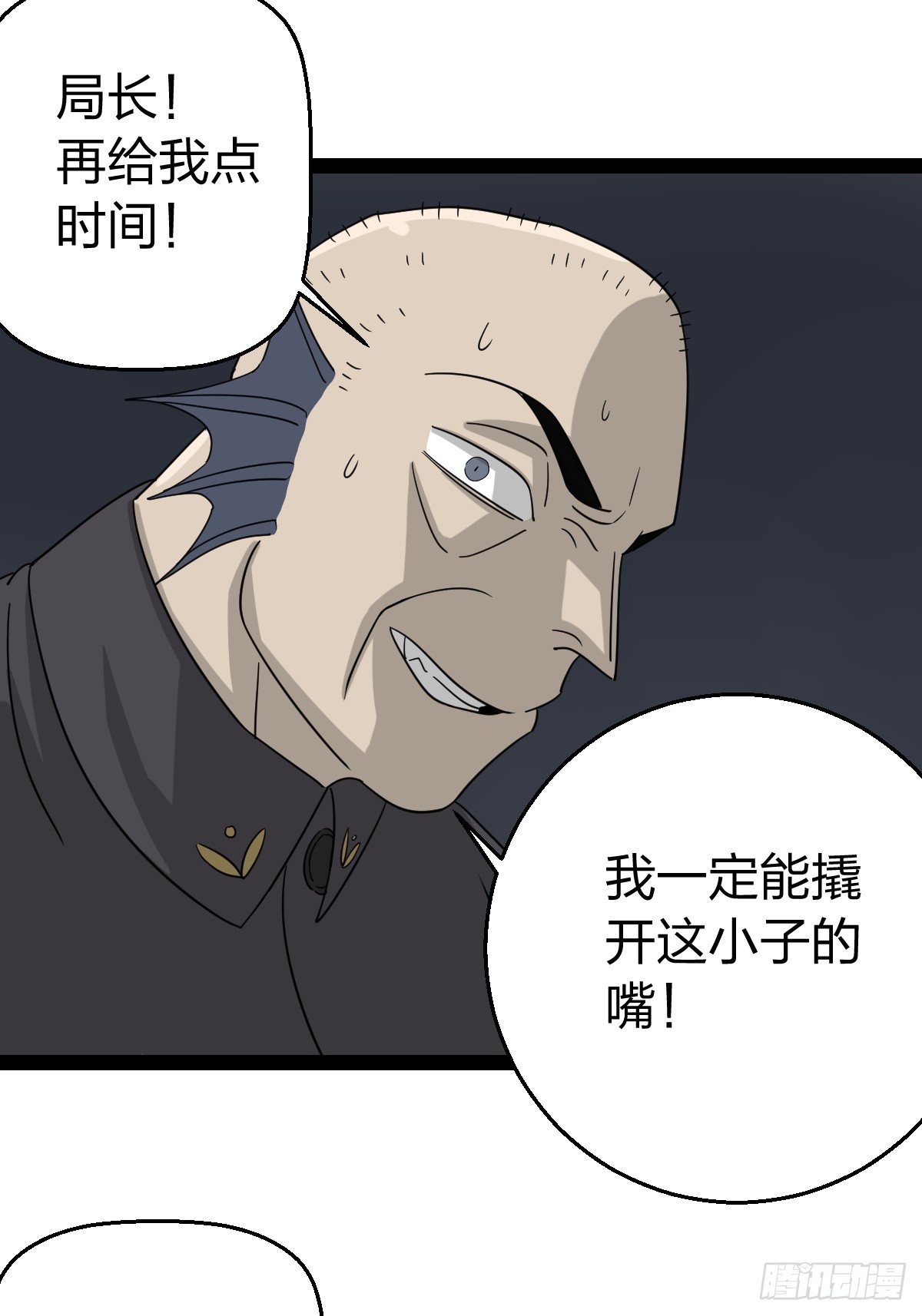 54 劫囚！-第54话