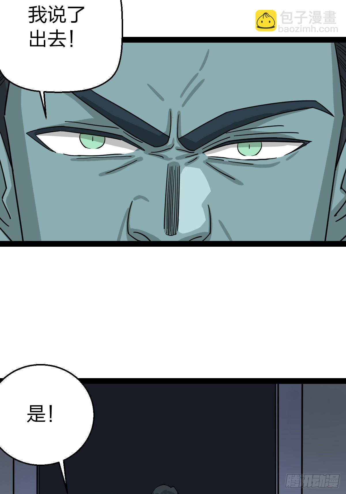 54 劫囚！-第54话