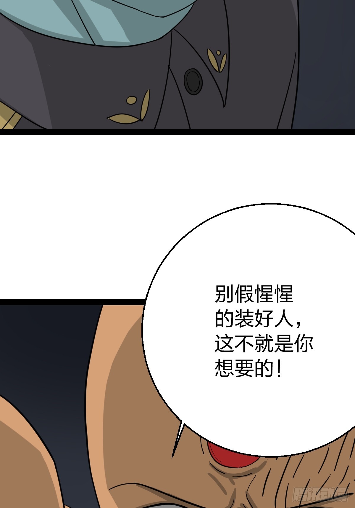 54 劫囚！-第54话