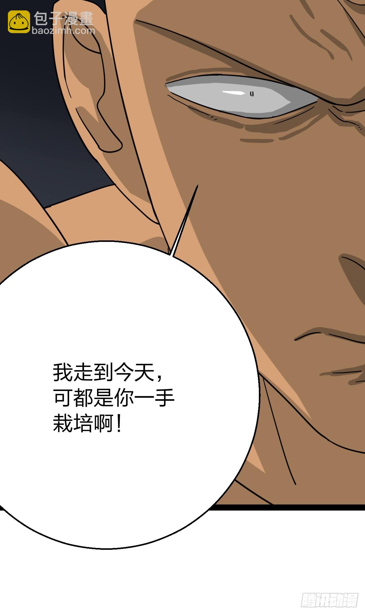 54 劫囚！-第54话