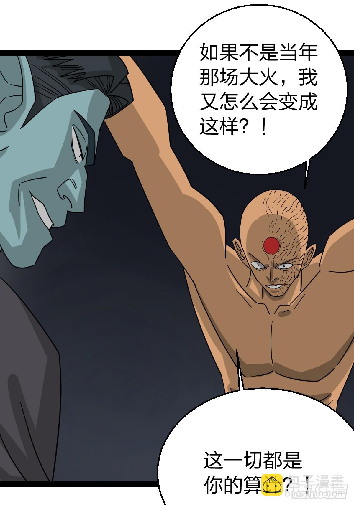 54 劫囚！-第54话