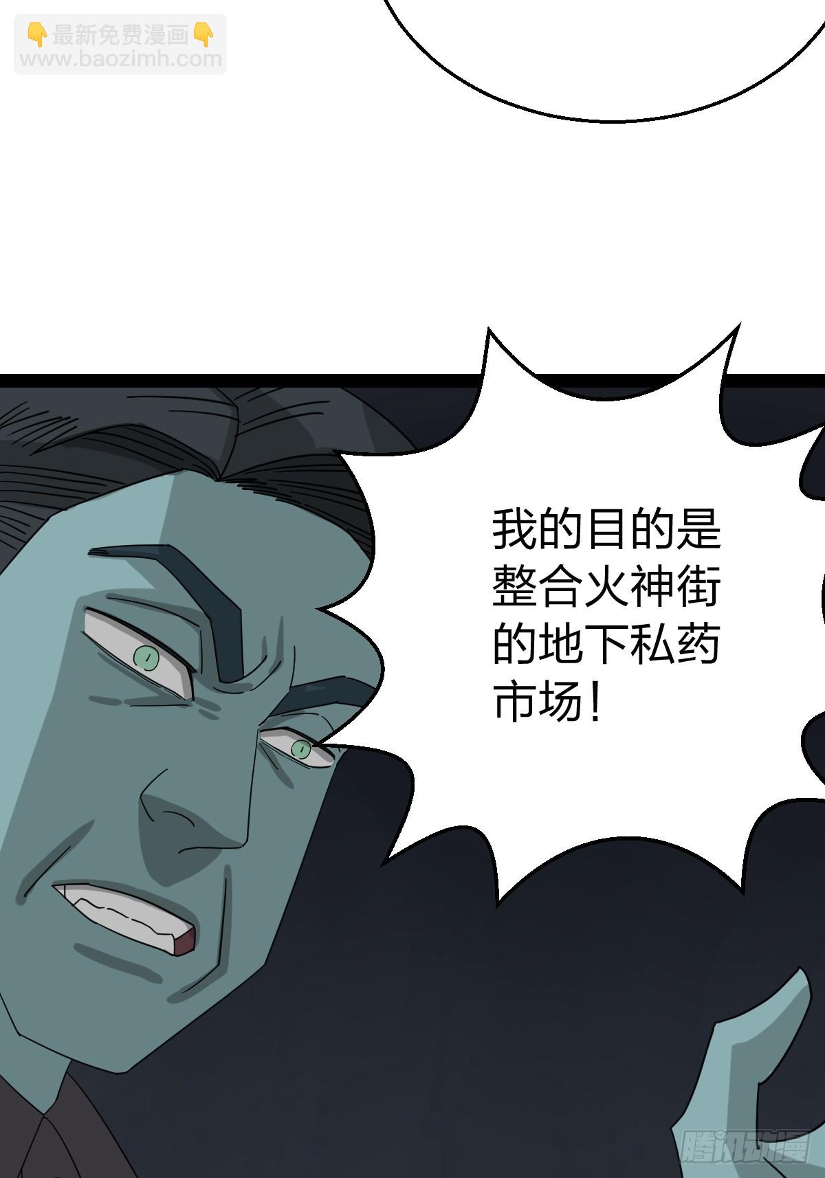 54 劫囚！-第54话