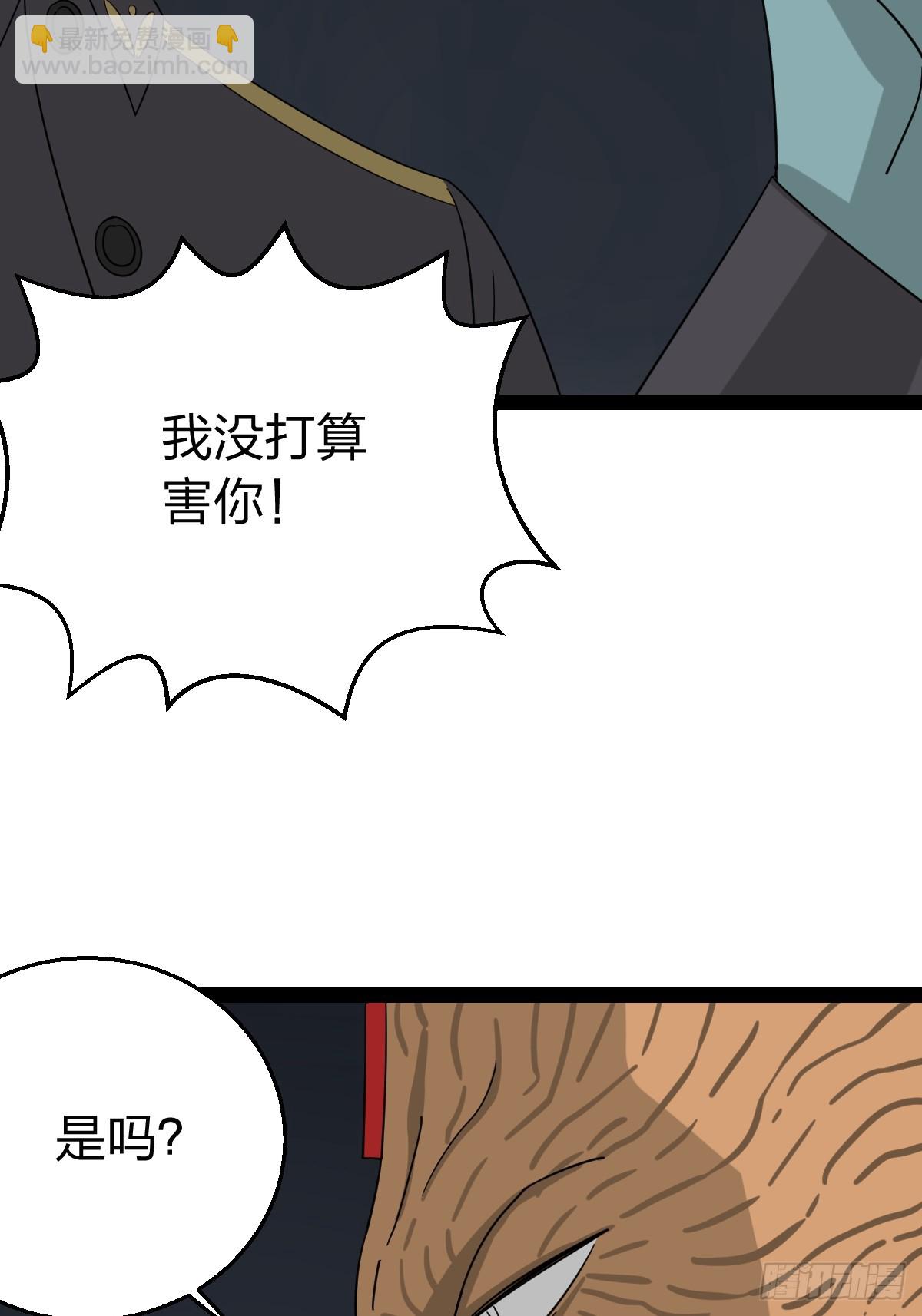 54 劫囚！-第54话