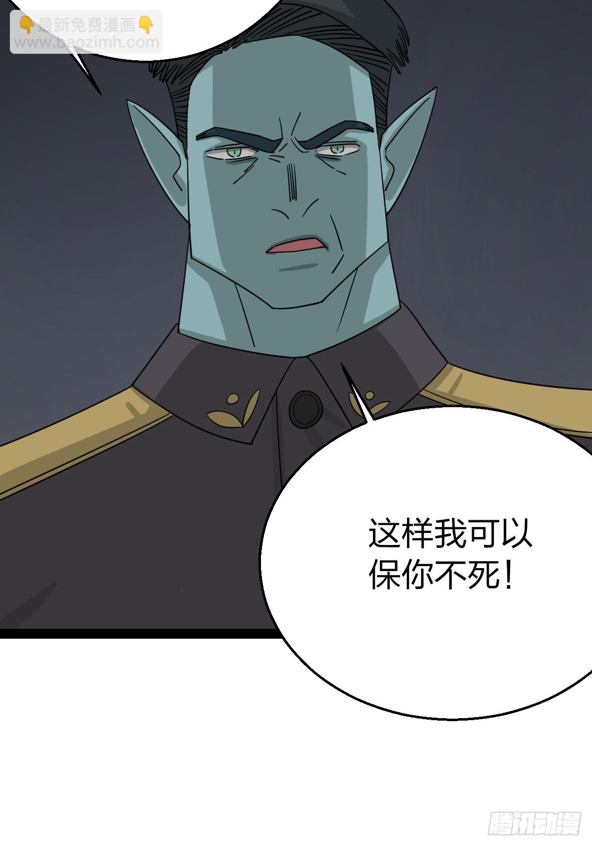 54 劫囚！-第54话