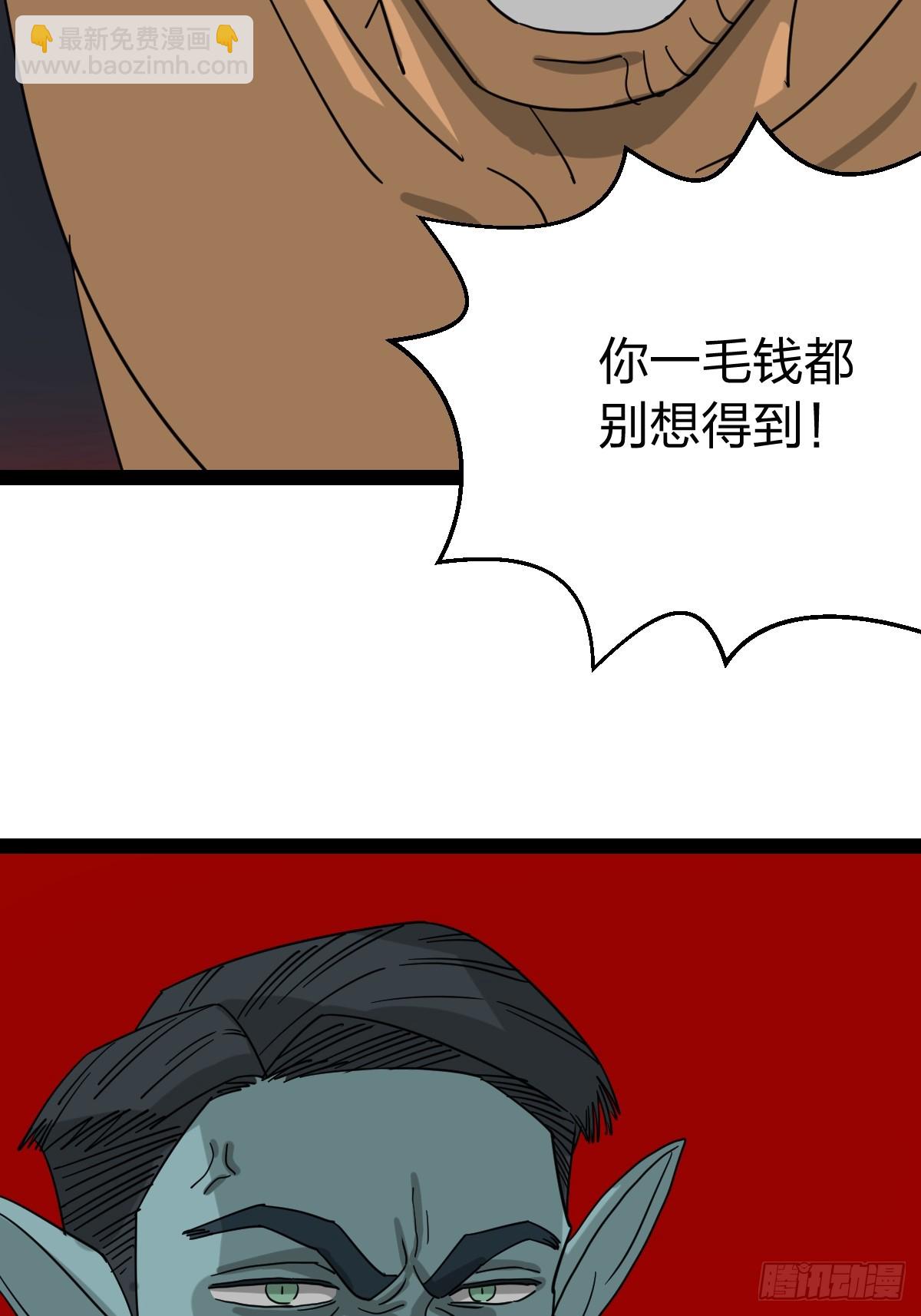 54 劫囚！-第54话