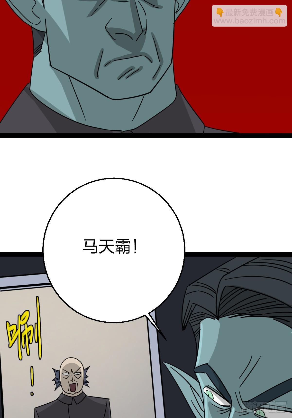 54 劫囚！-第54话