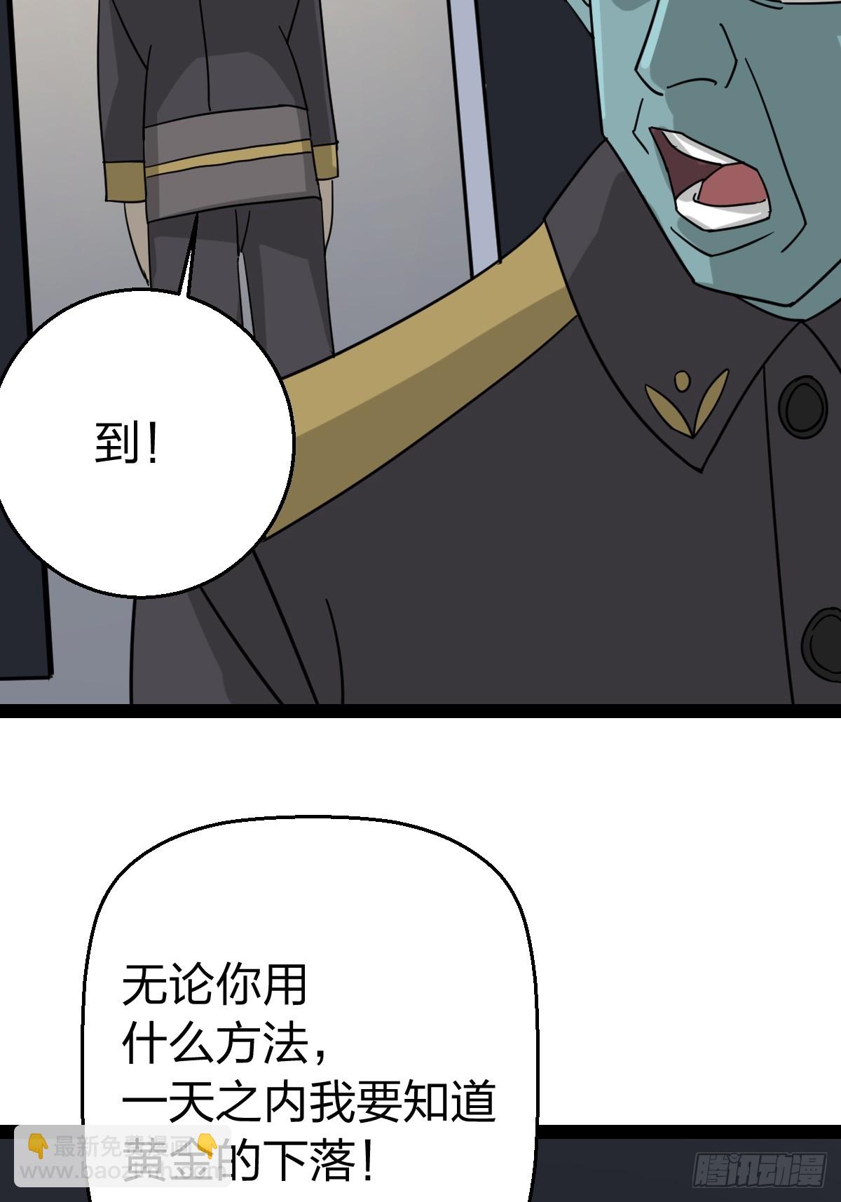 54 劫囚！-第54话