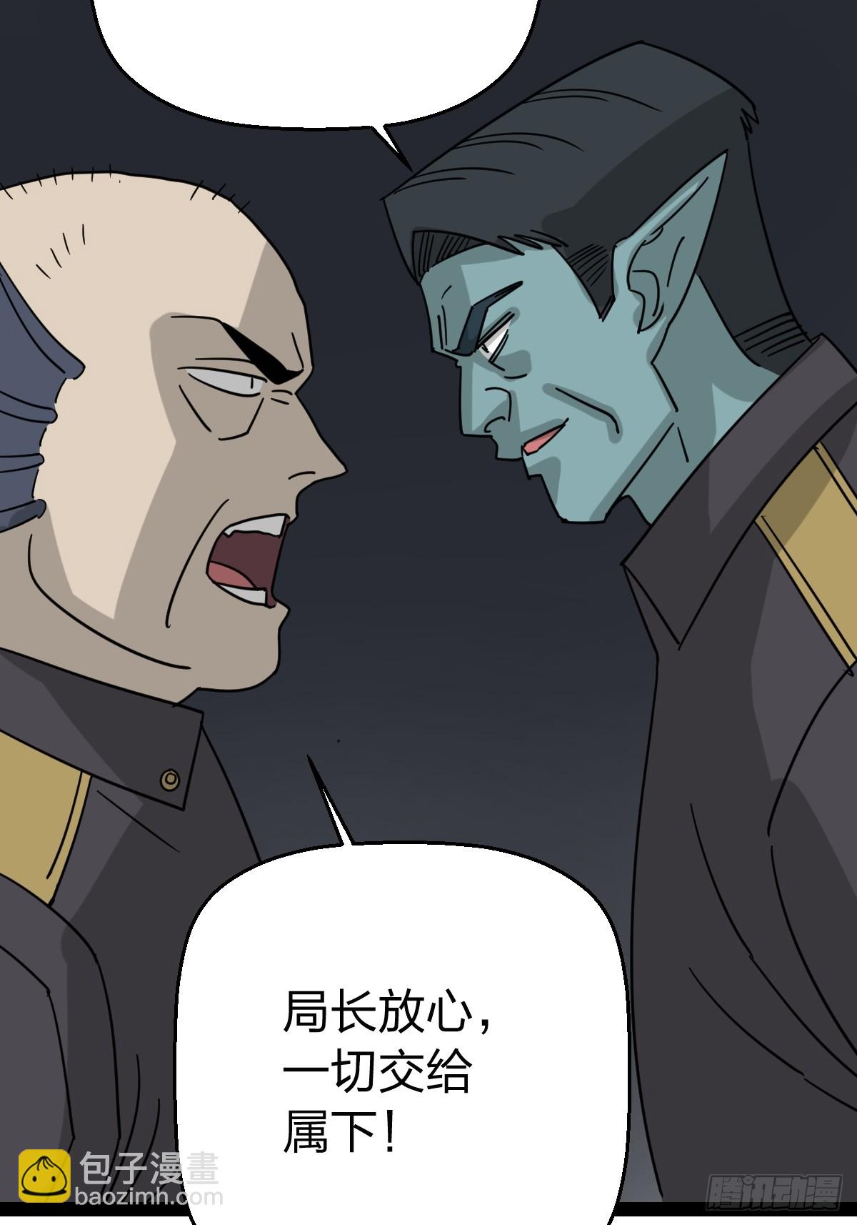 54 劫囚！-第54话