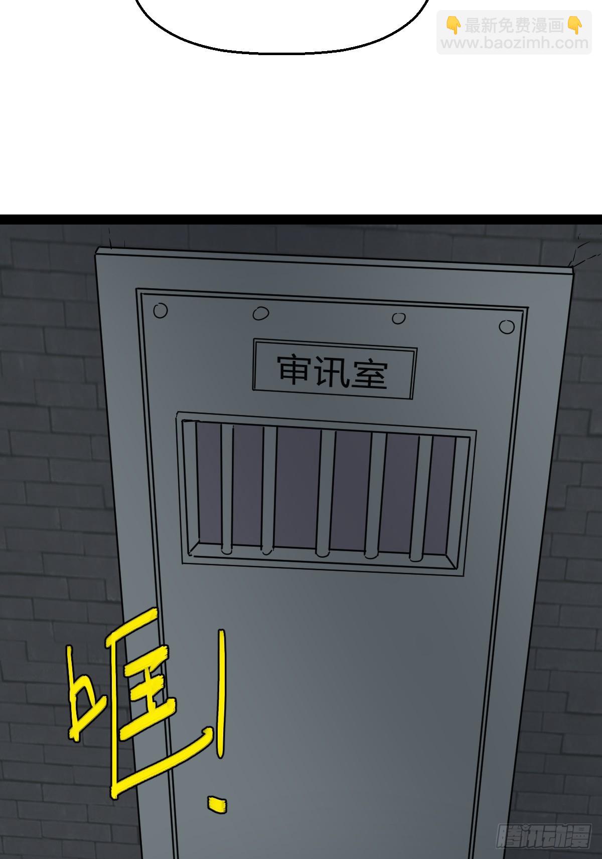 54 劫囚！-第54话