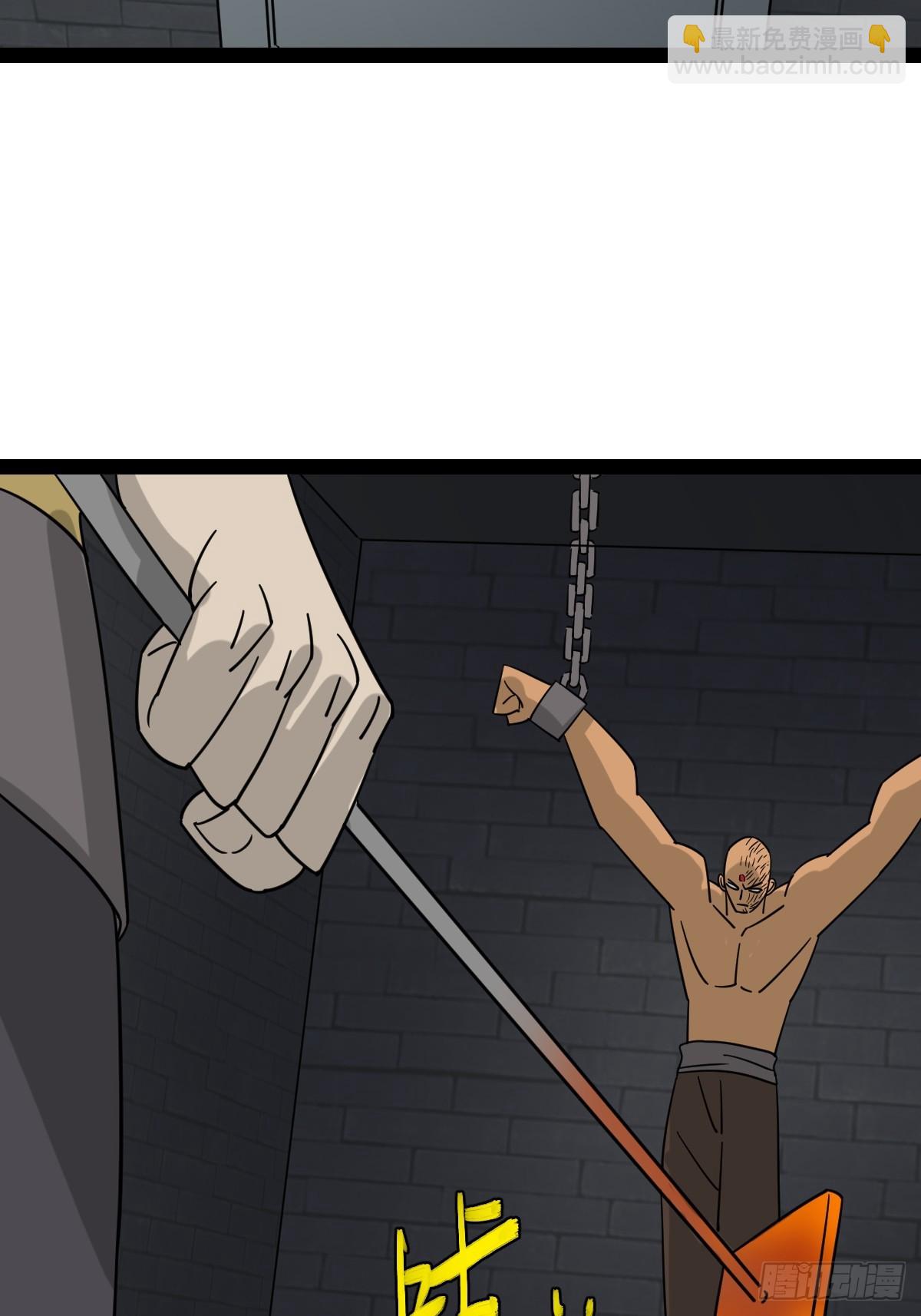 54 劫囚！-第54话