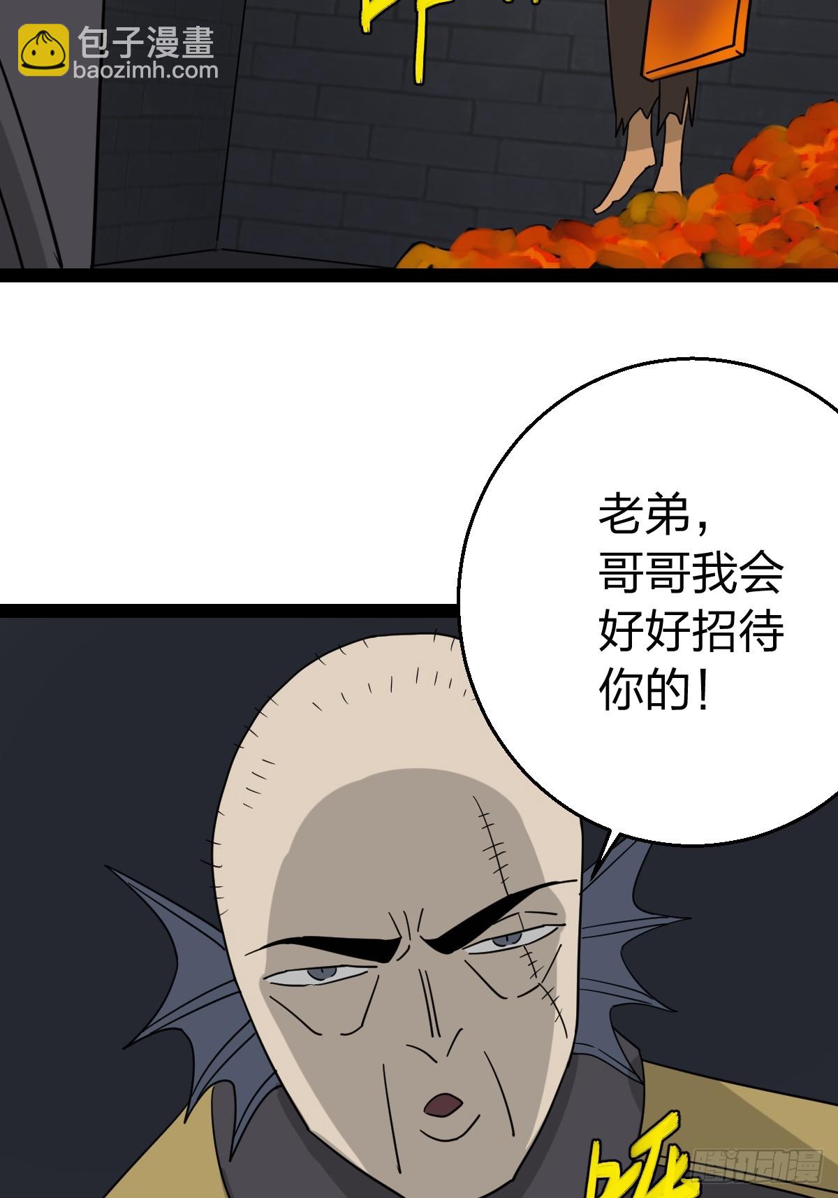 54 劫囚！-第54话