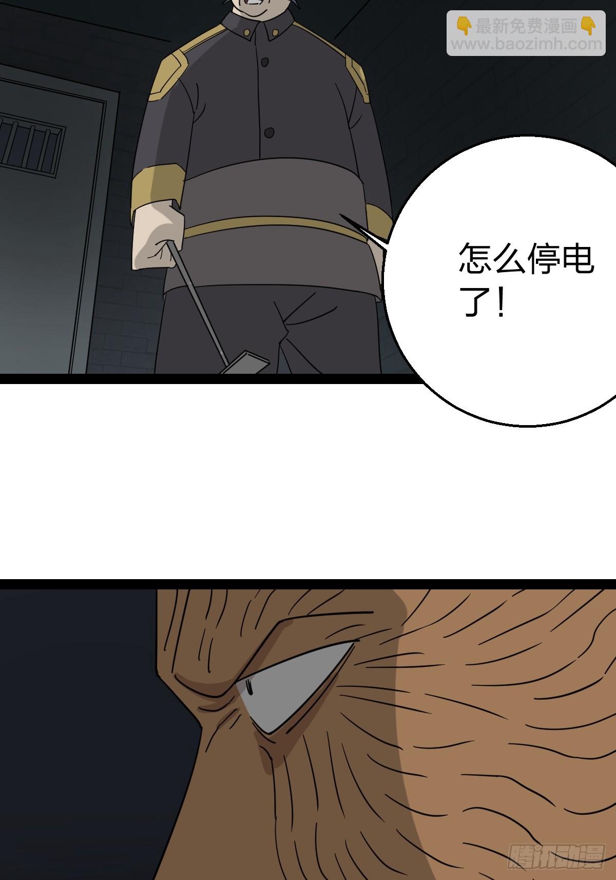 54 劫囚！-第54话