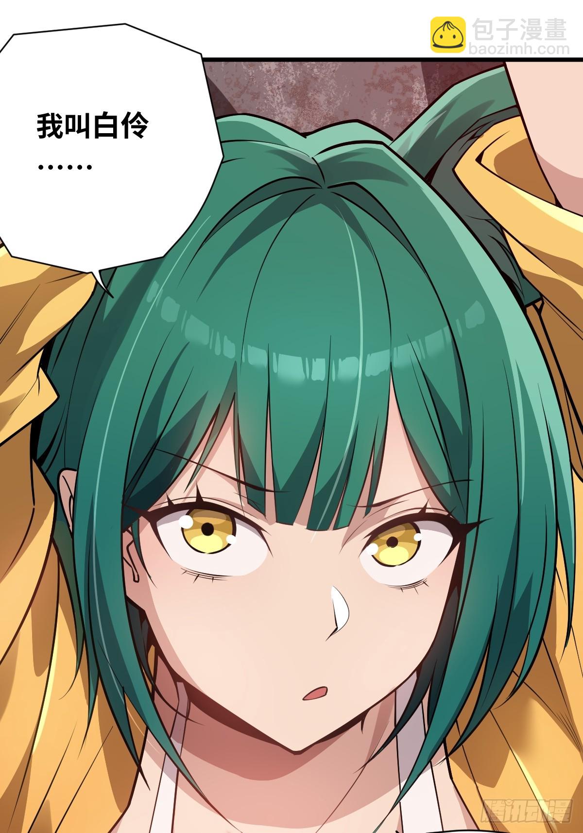 06 我可以带你离开！-第6话