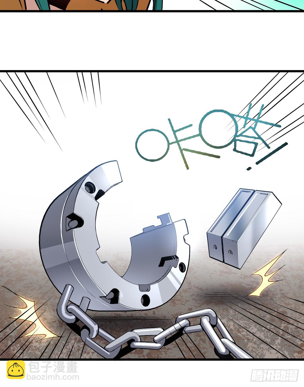 06 我可以带你离开！-第6话