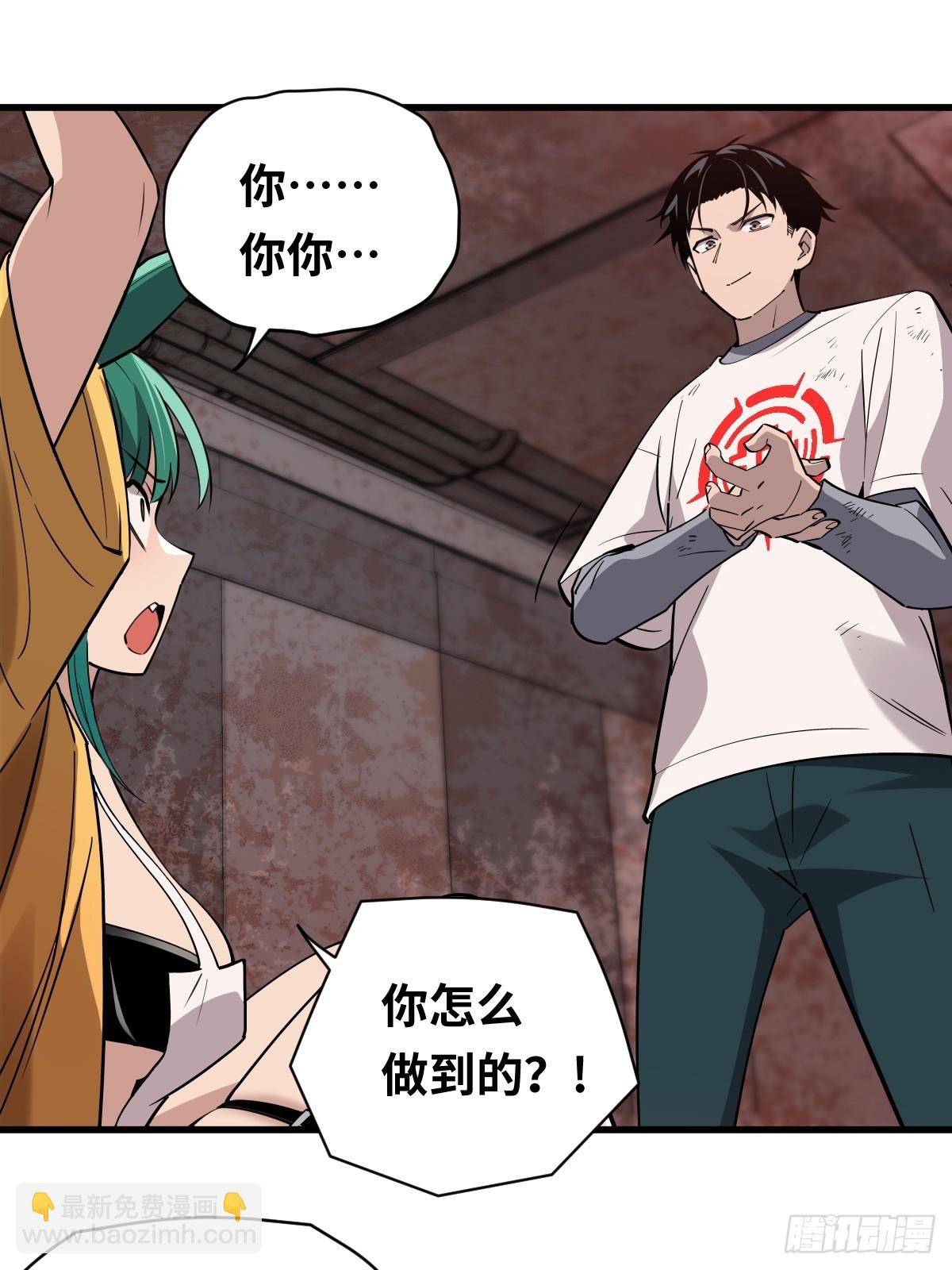 06 我可以带你离开！-第6话