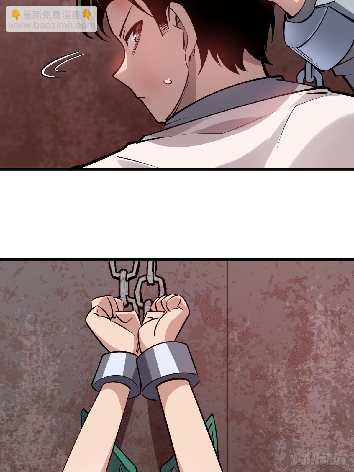 06 我可以带你离开！-第6话