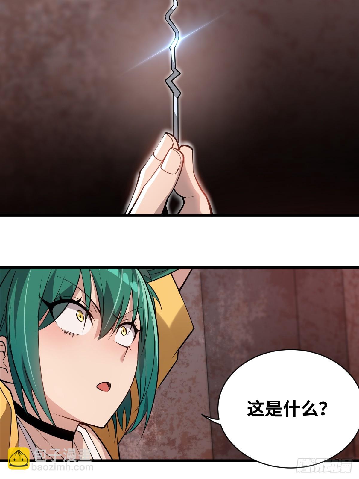 06 我可以带你离开！-第6话