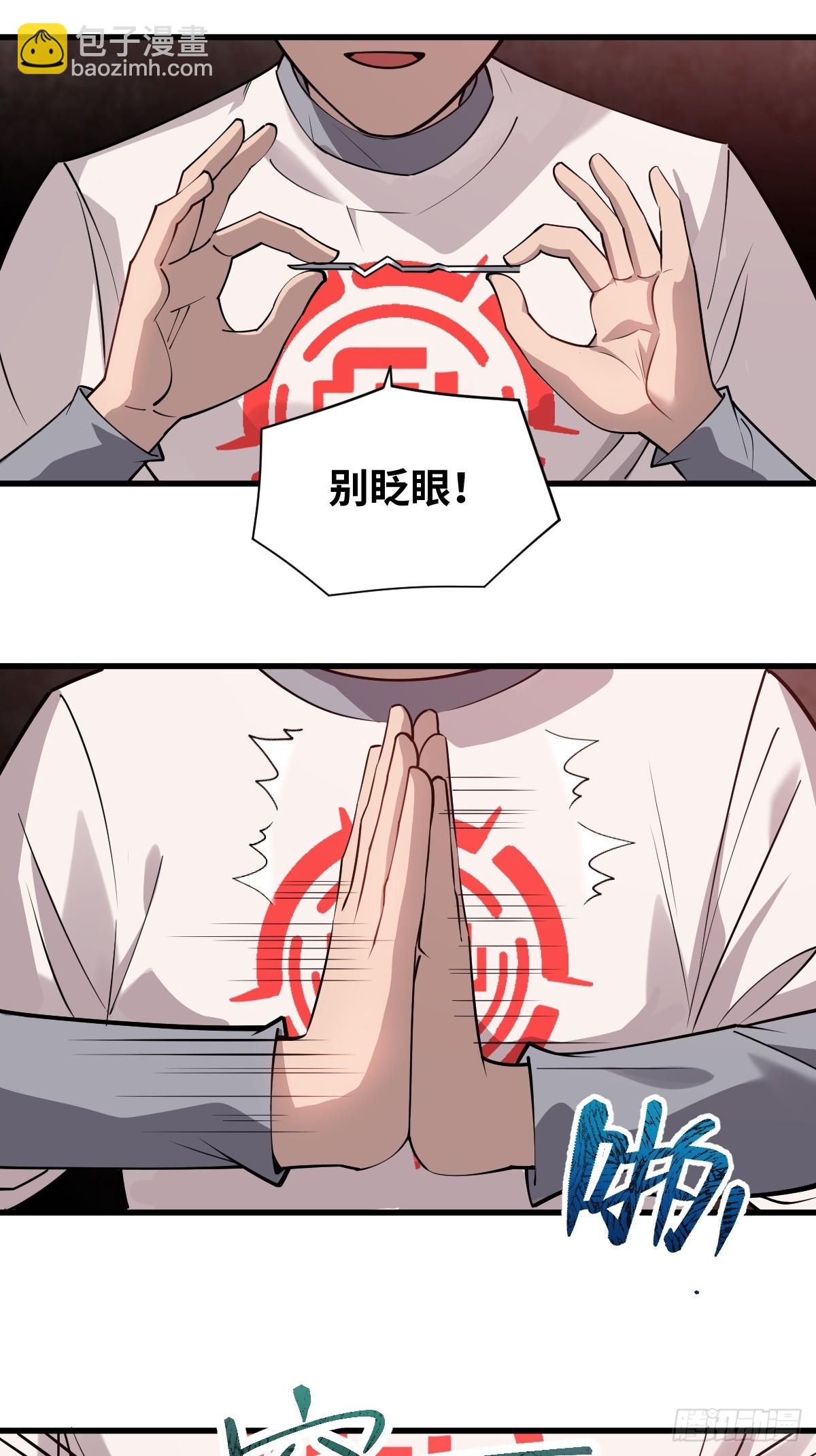 06 我可以带你离开！-第6话