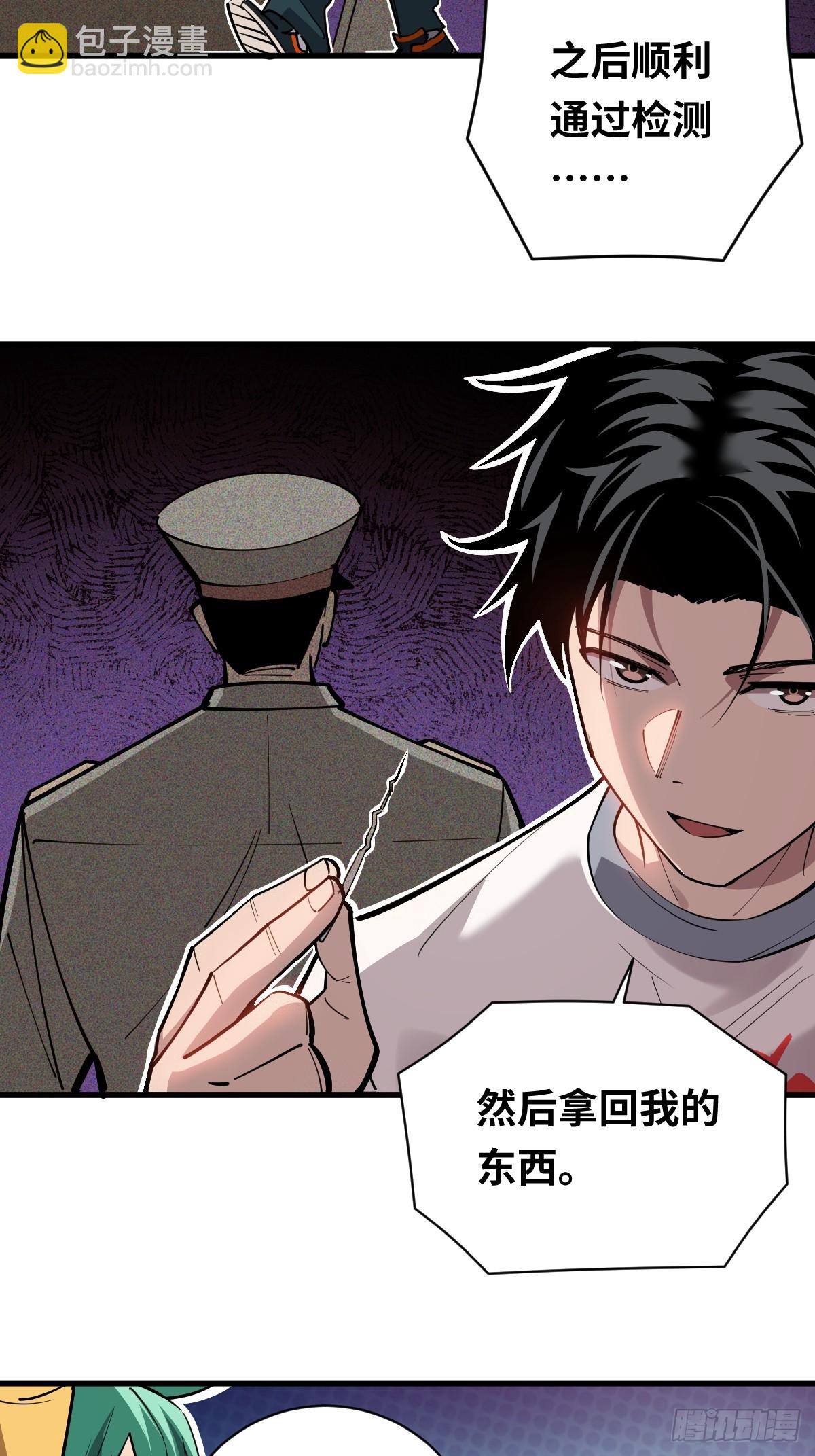 06 我可以带你离开！-第6话