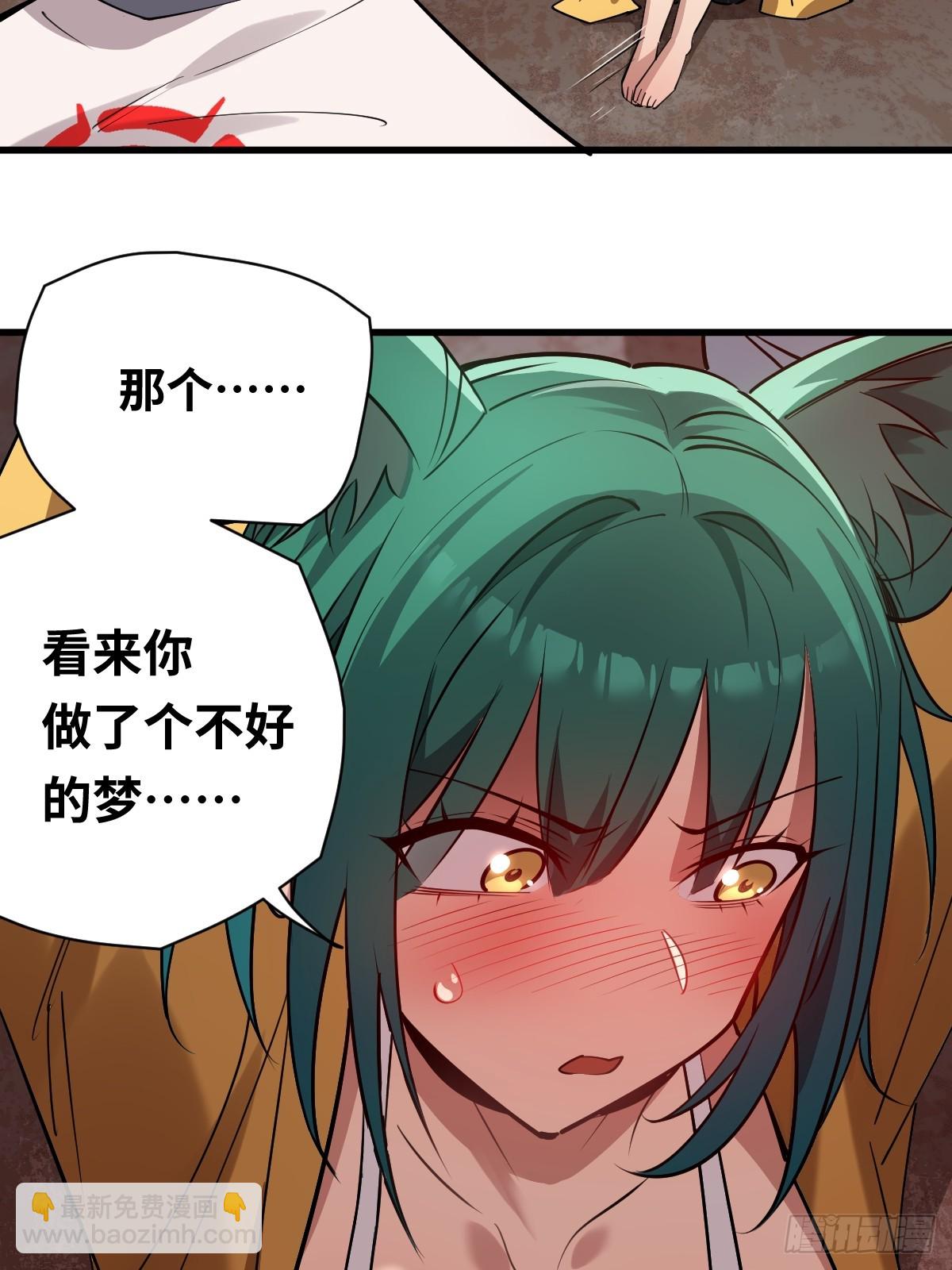 06 我可以带你离开！-第6话