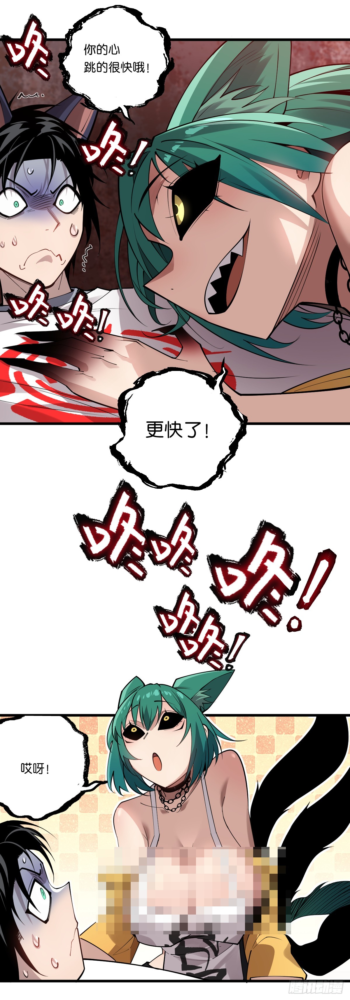 08 差点把计划搞砸-第8话