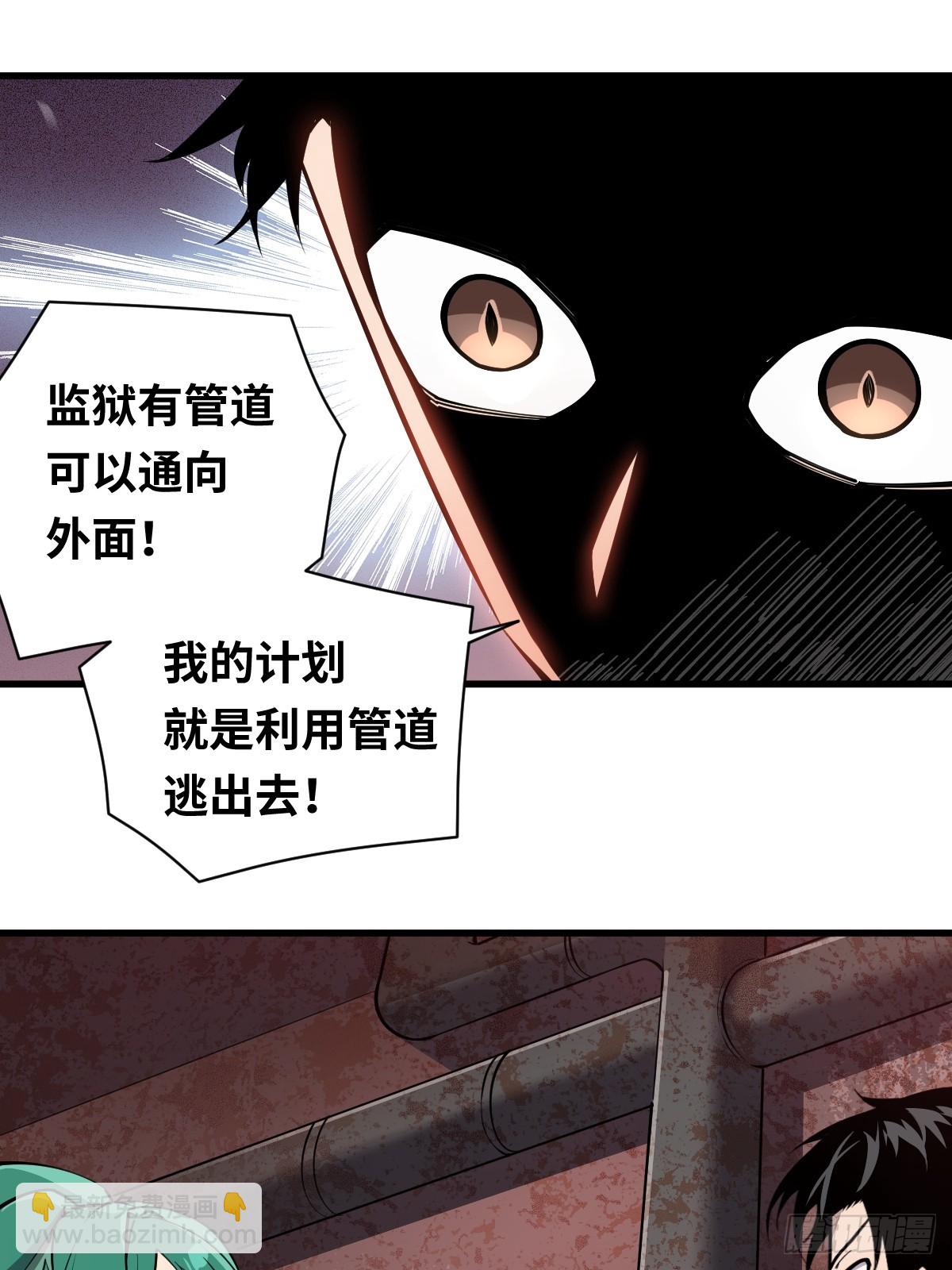 08 差点把计划搞砸-第8话