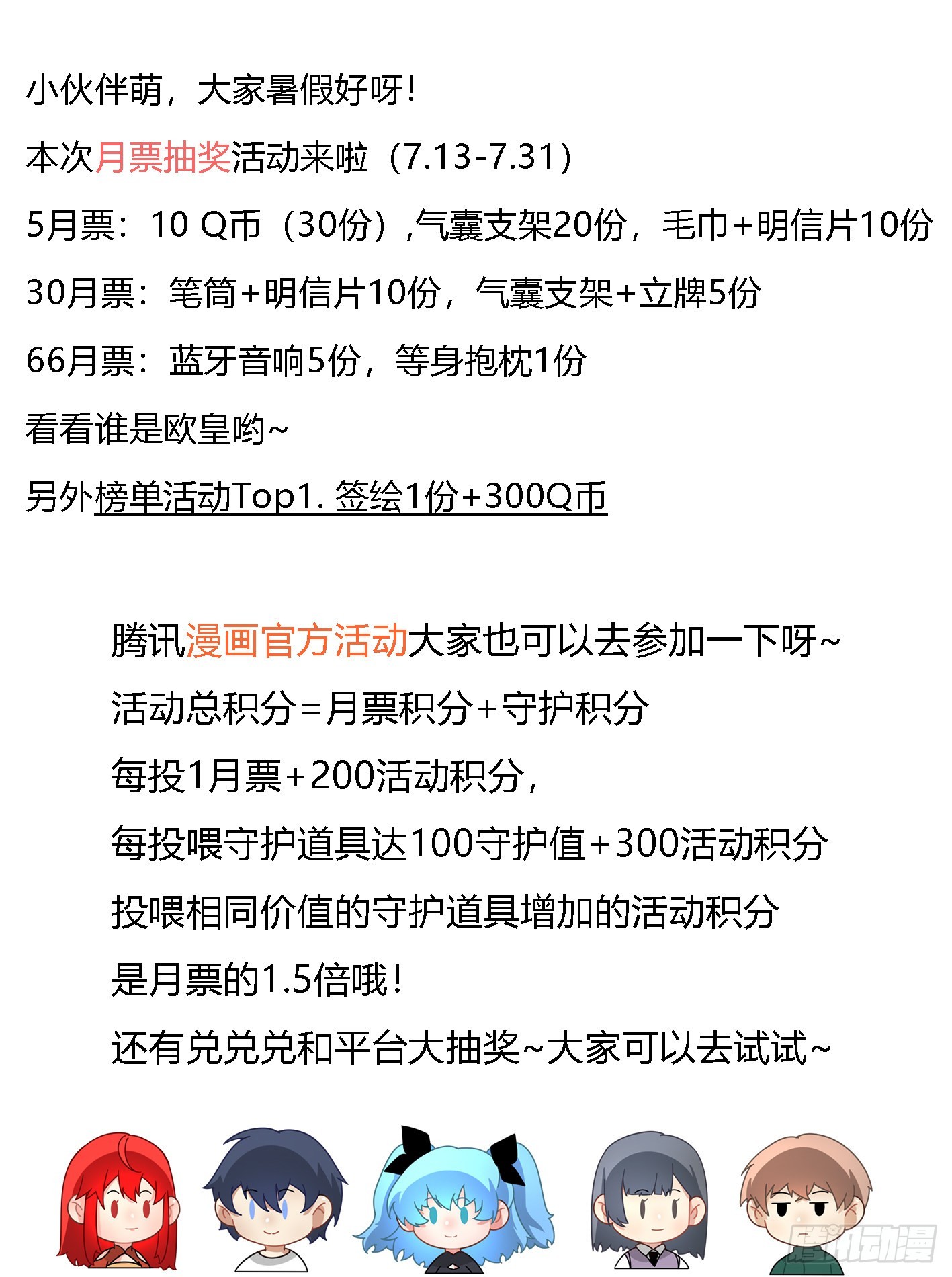 我在異界當大亨 - 二一五 - 醉步男 - 2