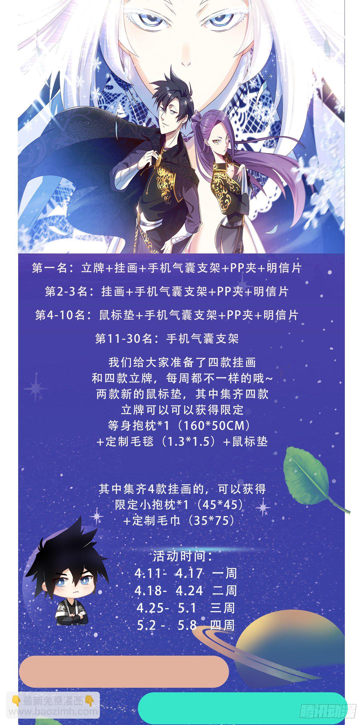 我在異界當教父 - 113-倒是狼子野心 - 4