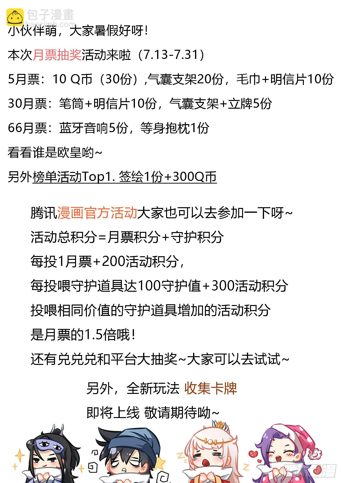 我在異界當教父 - 209-以殺止殺 - 3