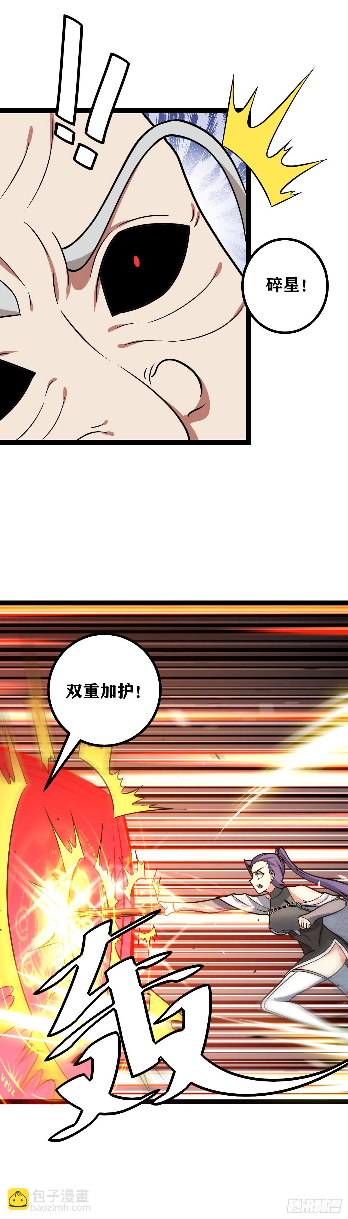我在異界當教父 - 677-現在走？太遲了吧 - 4