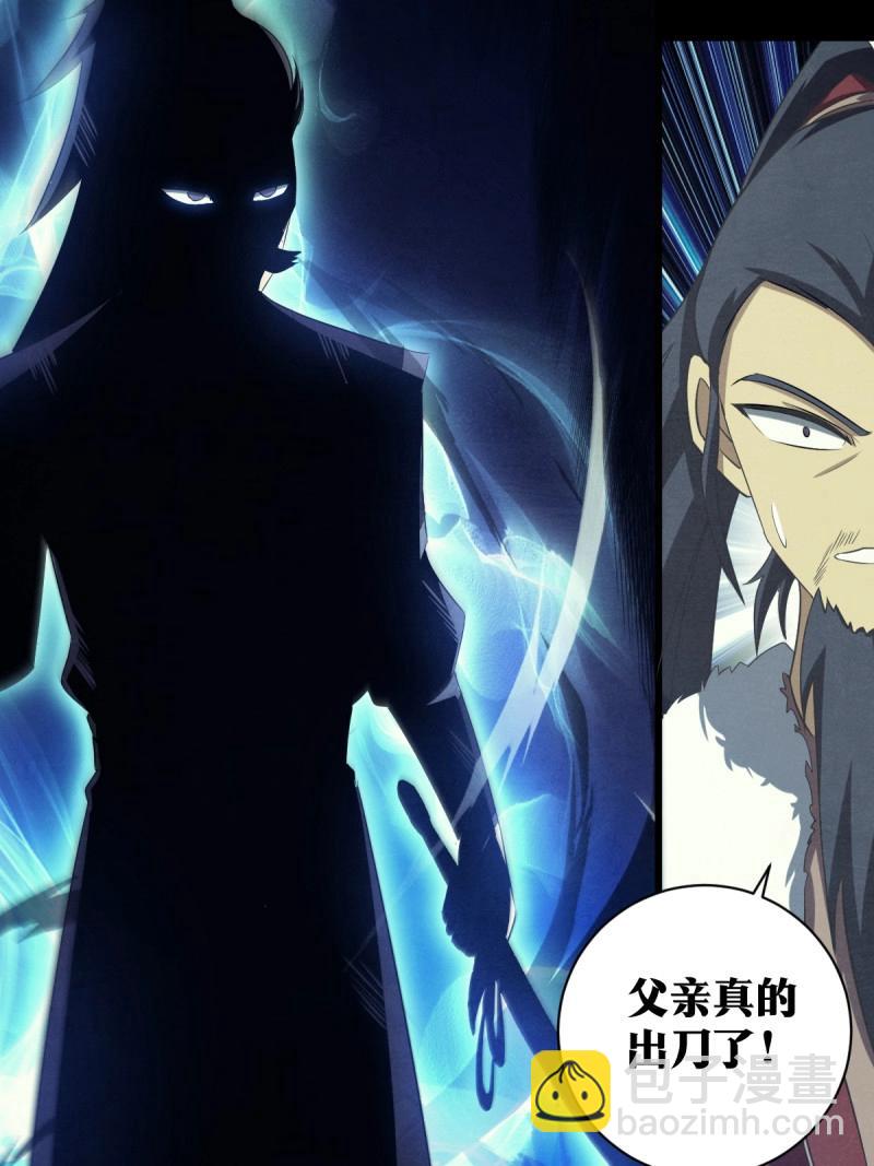 第201话 200-天下第一？！-第724话