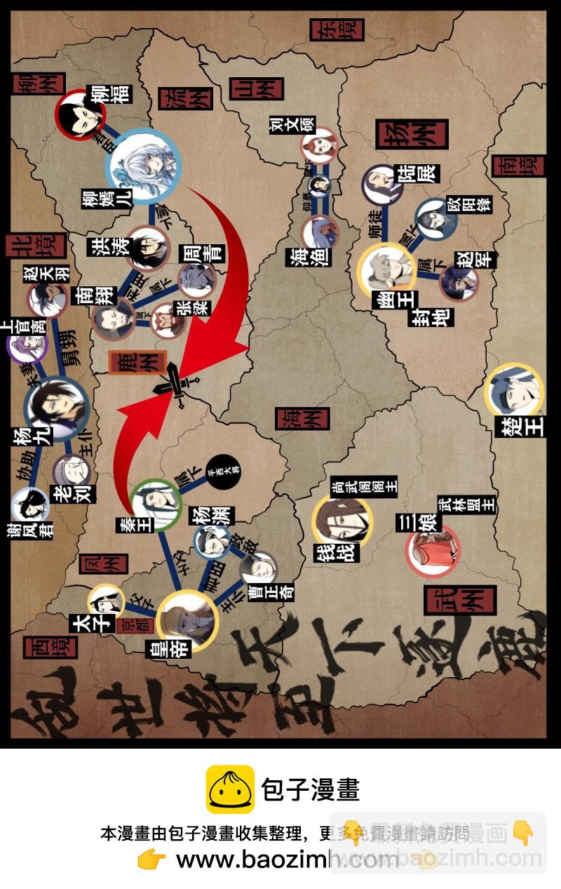 第201话 200-天下第一？！-第724话