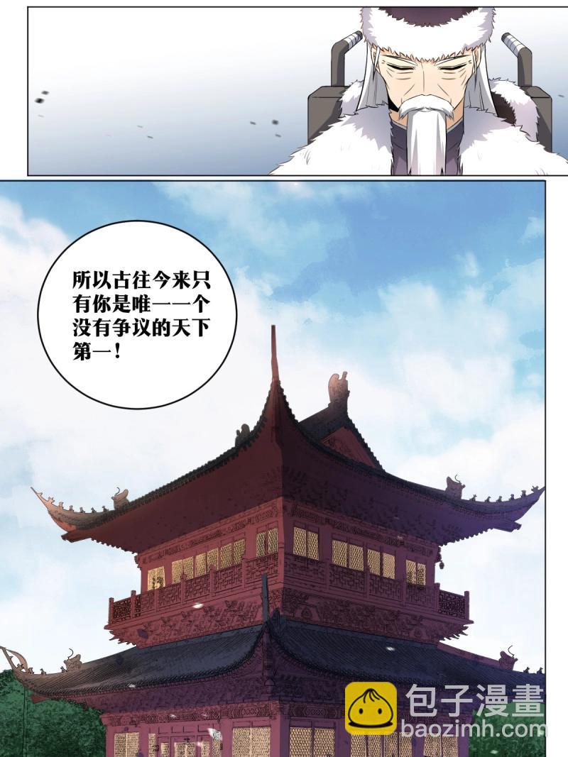 我在異界當教父 - 第203話 202-“家人” - 1