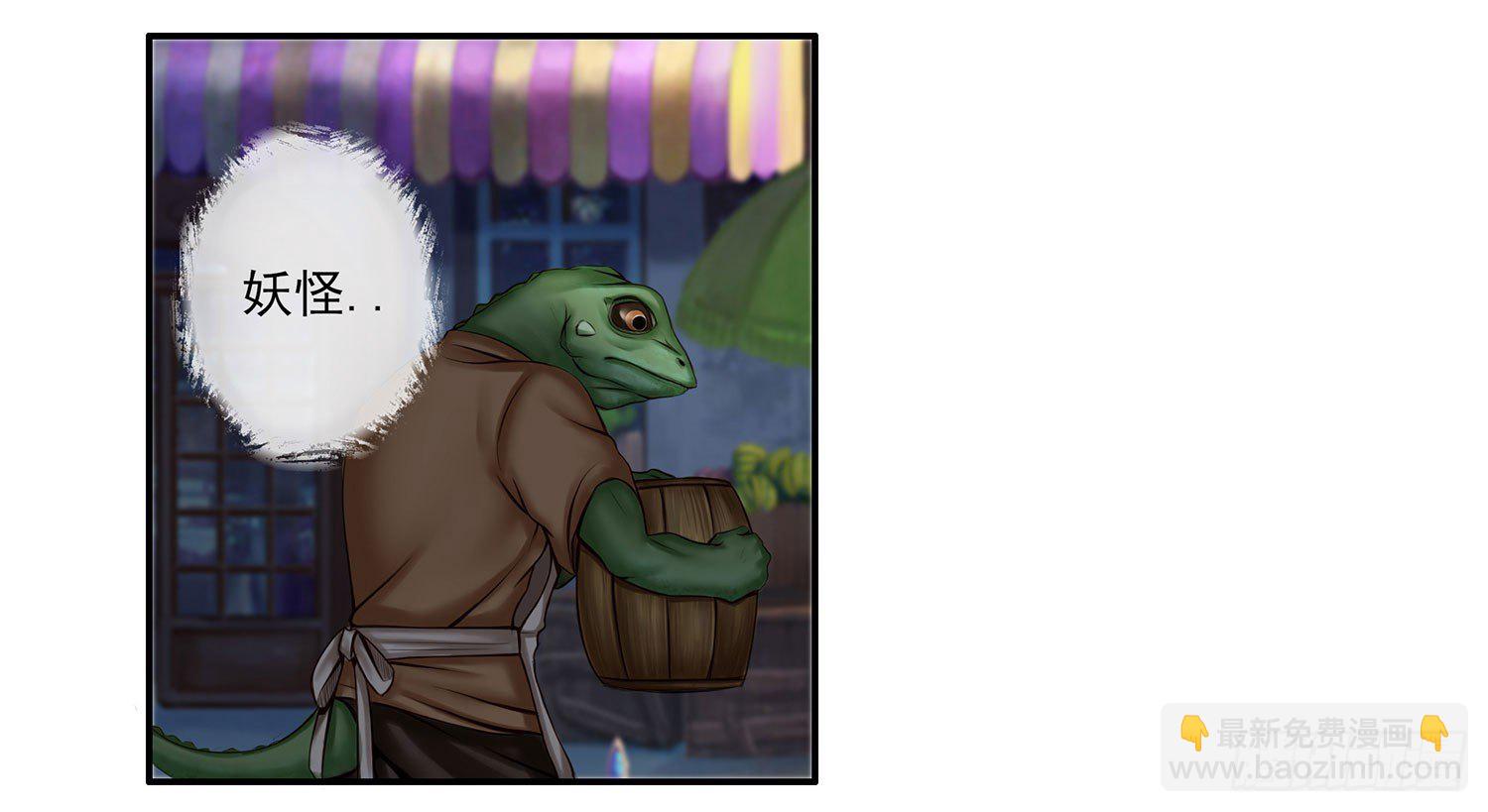 是菩萨本人了！-第2话